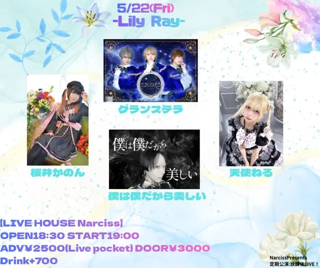 イベントイメージ画像