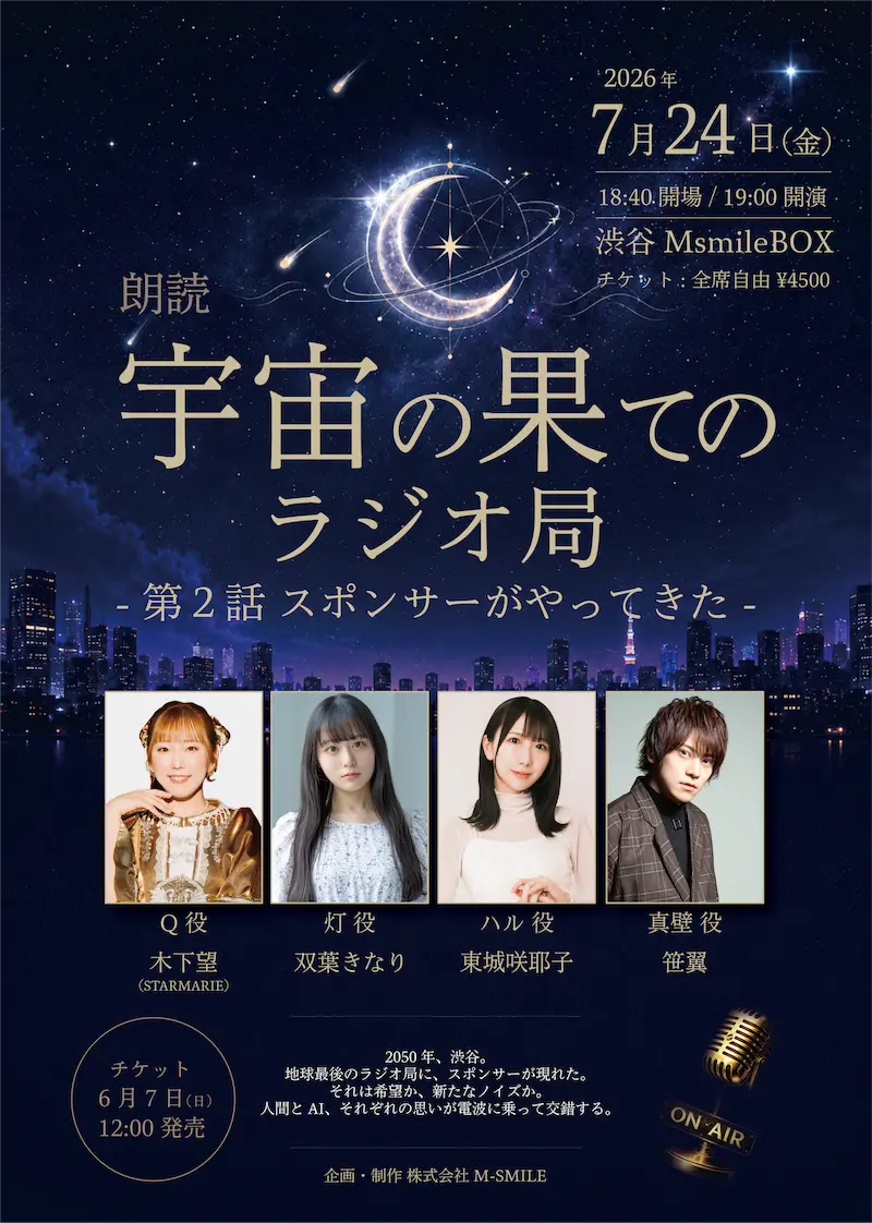 イベントイメージ画像