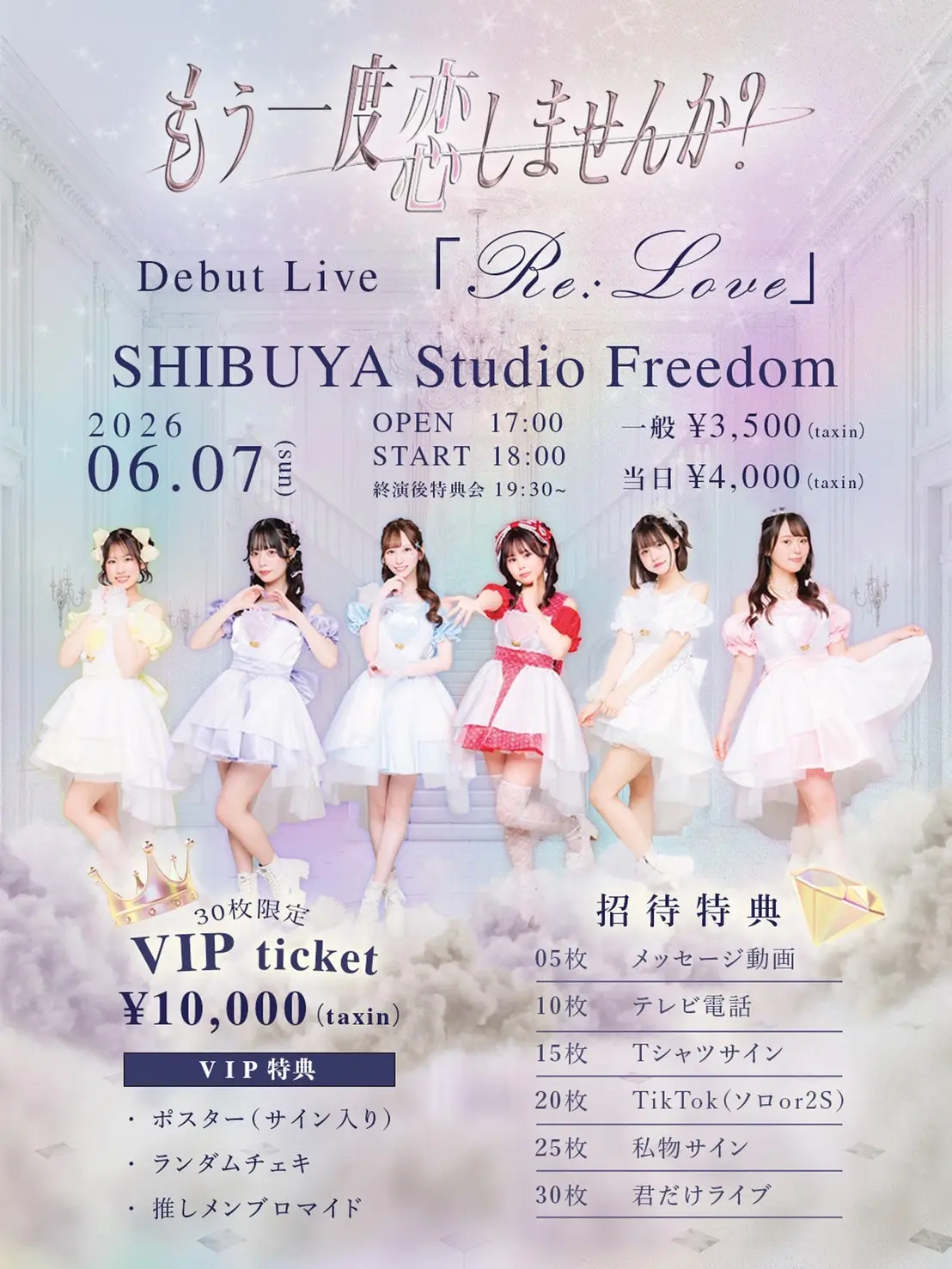イベントイメージ画像