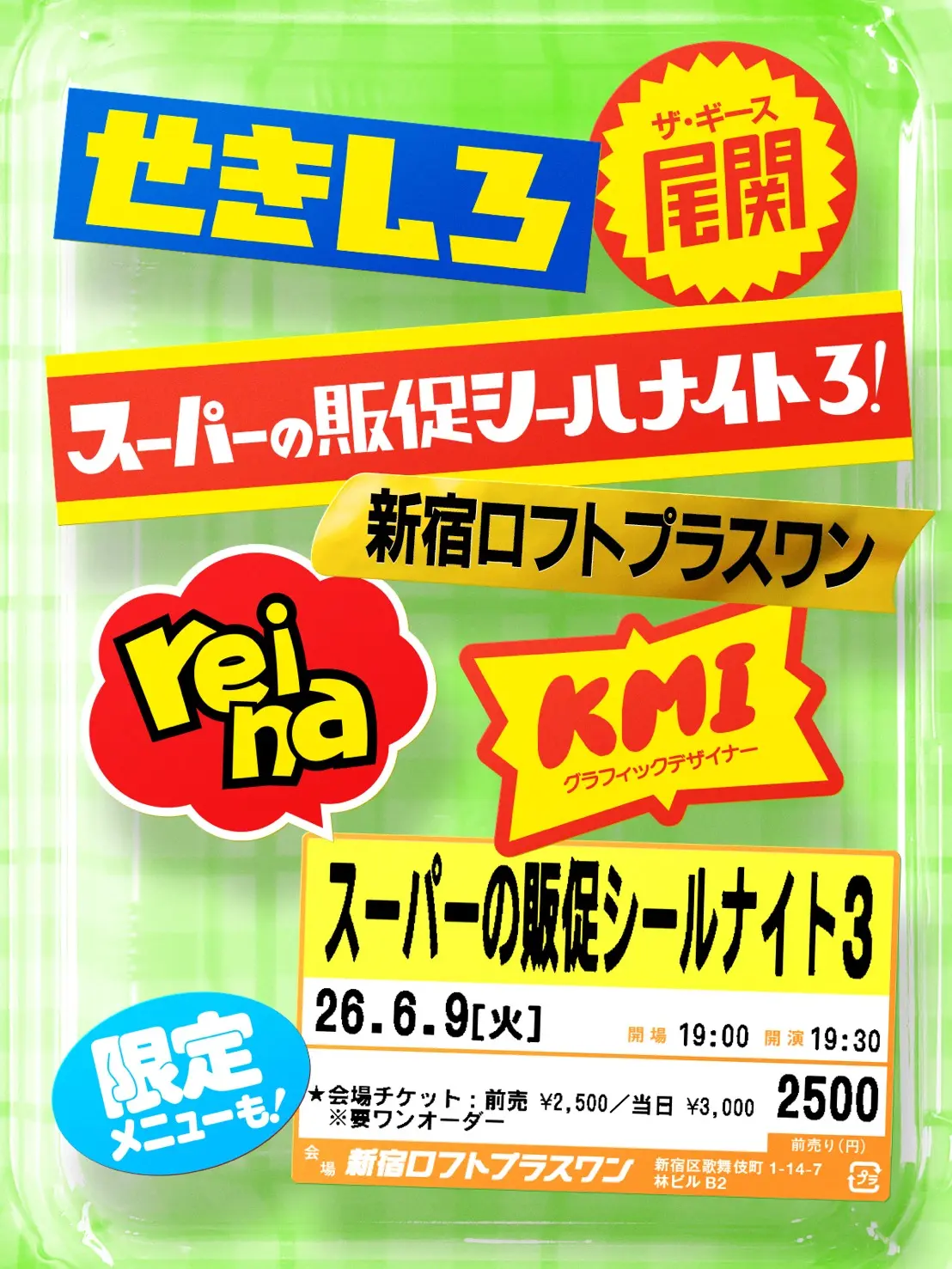 イベントイメージ画像
