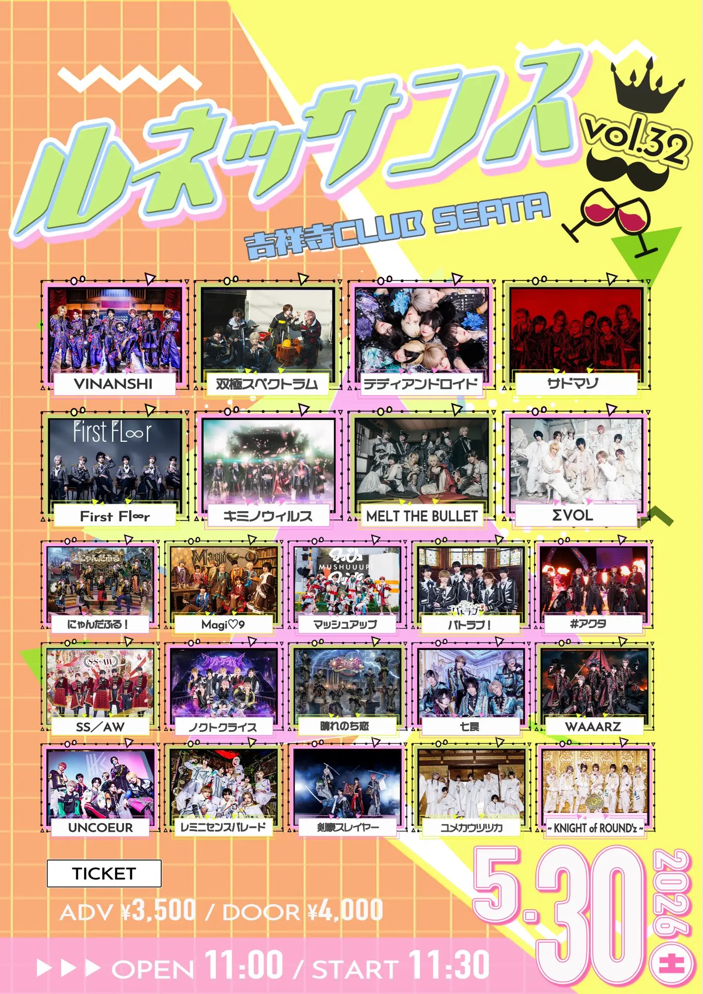 イベントイメージ画像