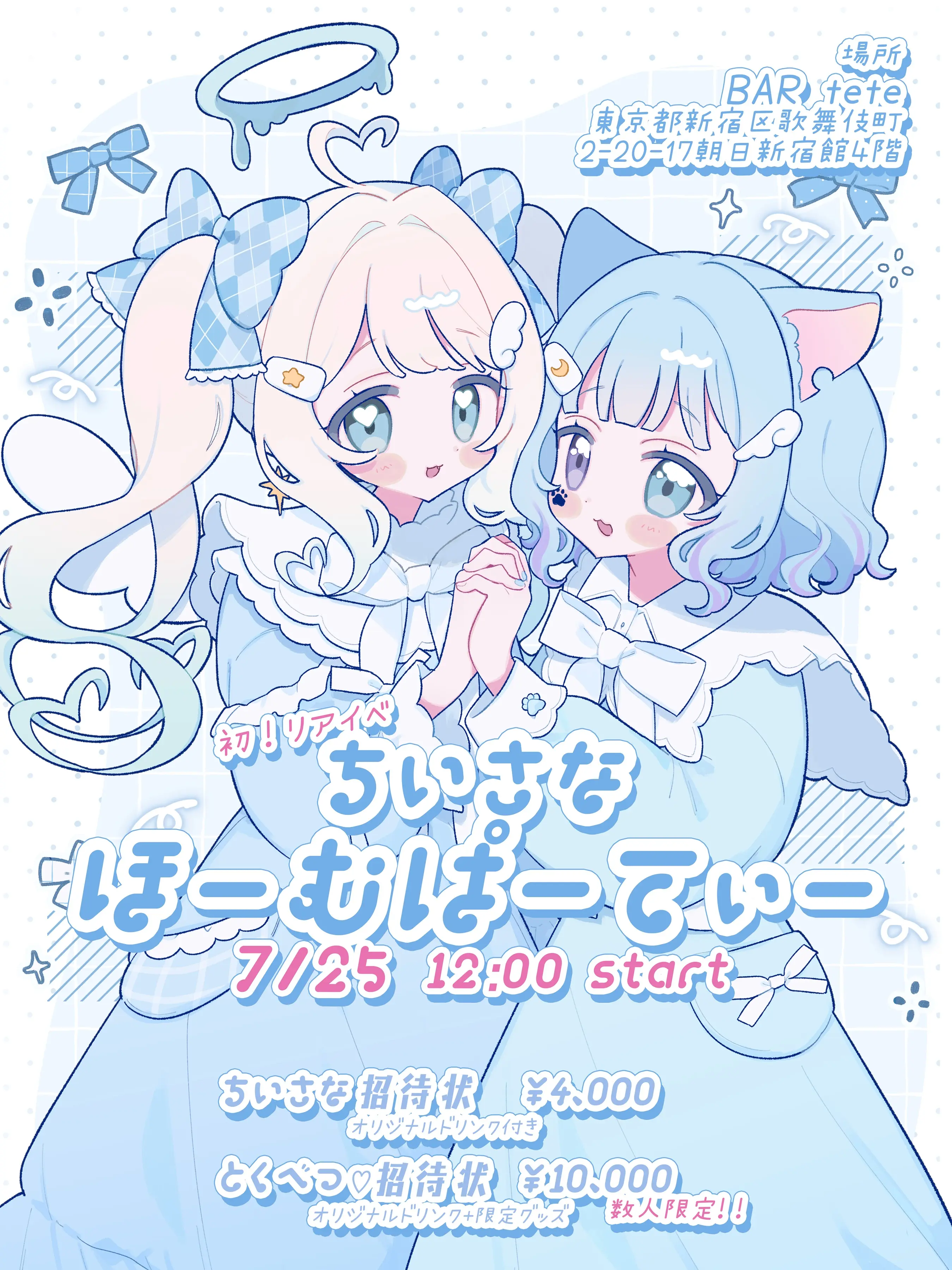 イベントイメージ画像