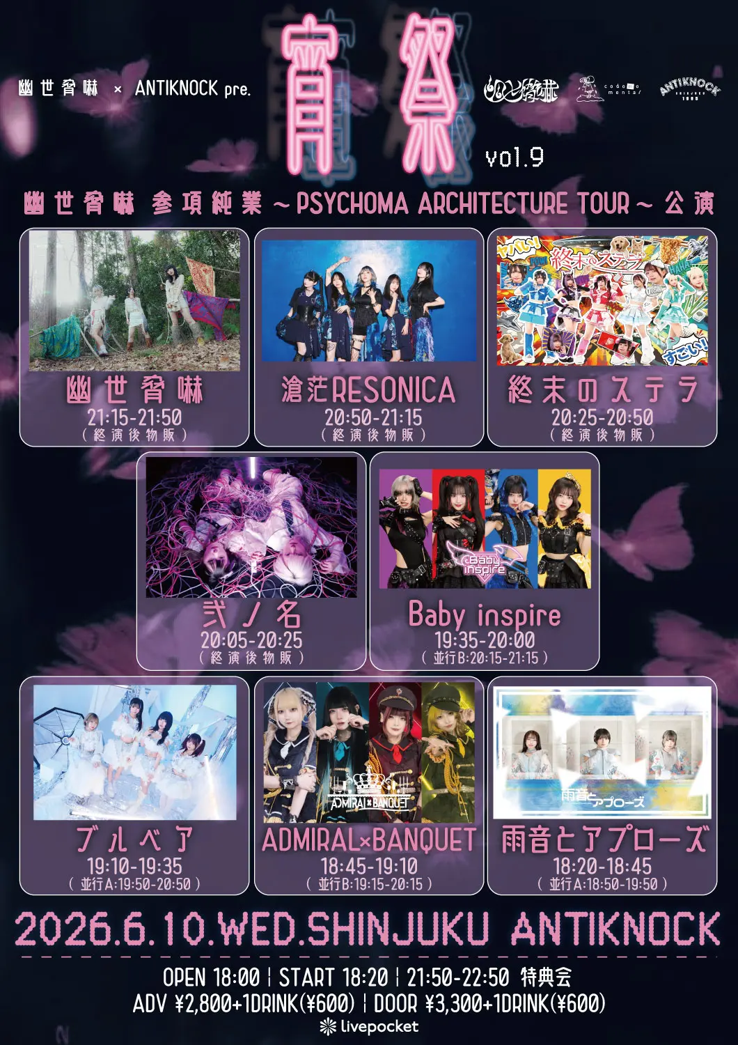 イベントイメージ画像