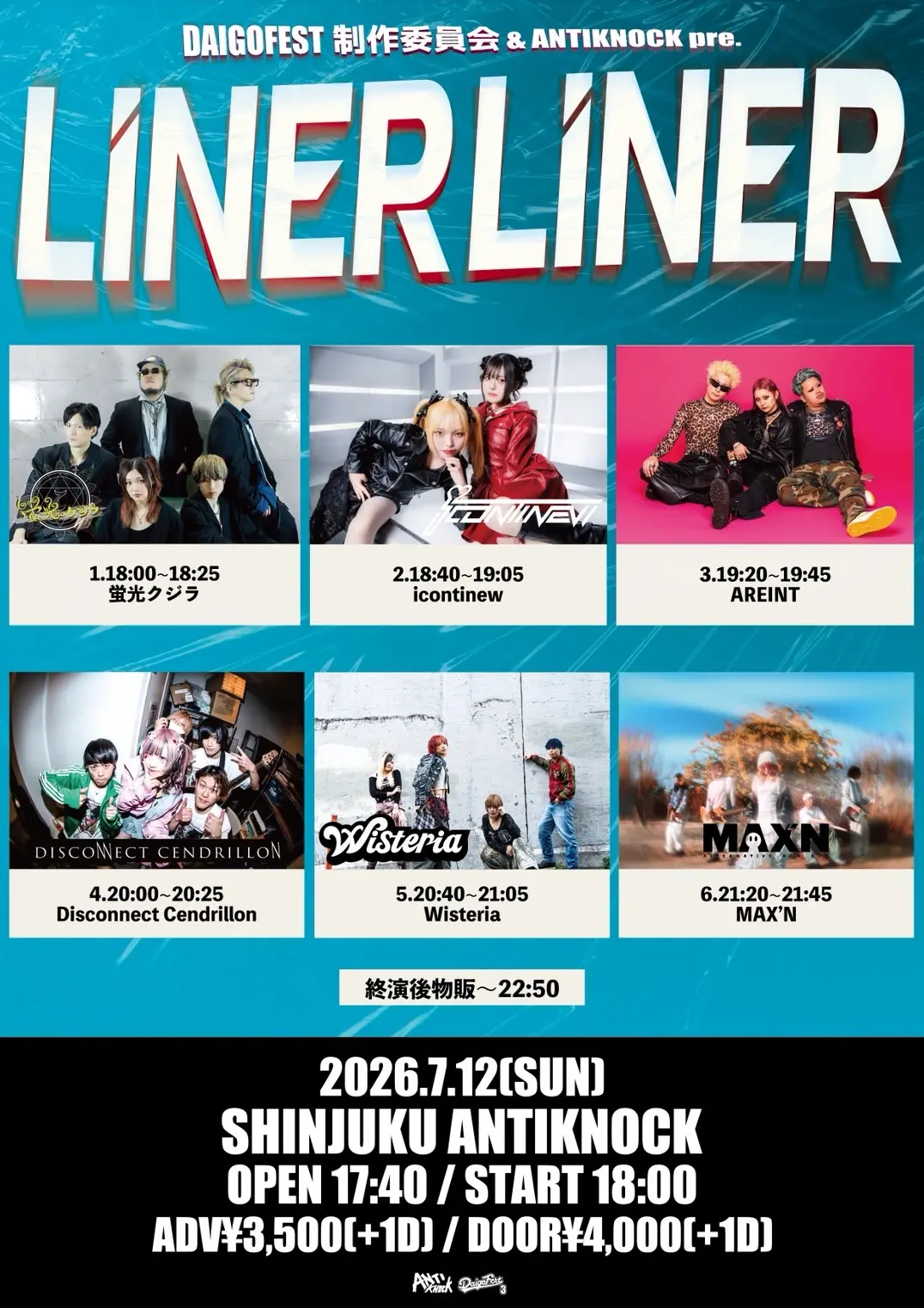 イベントイメージ画像