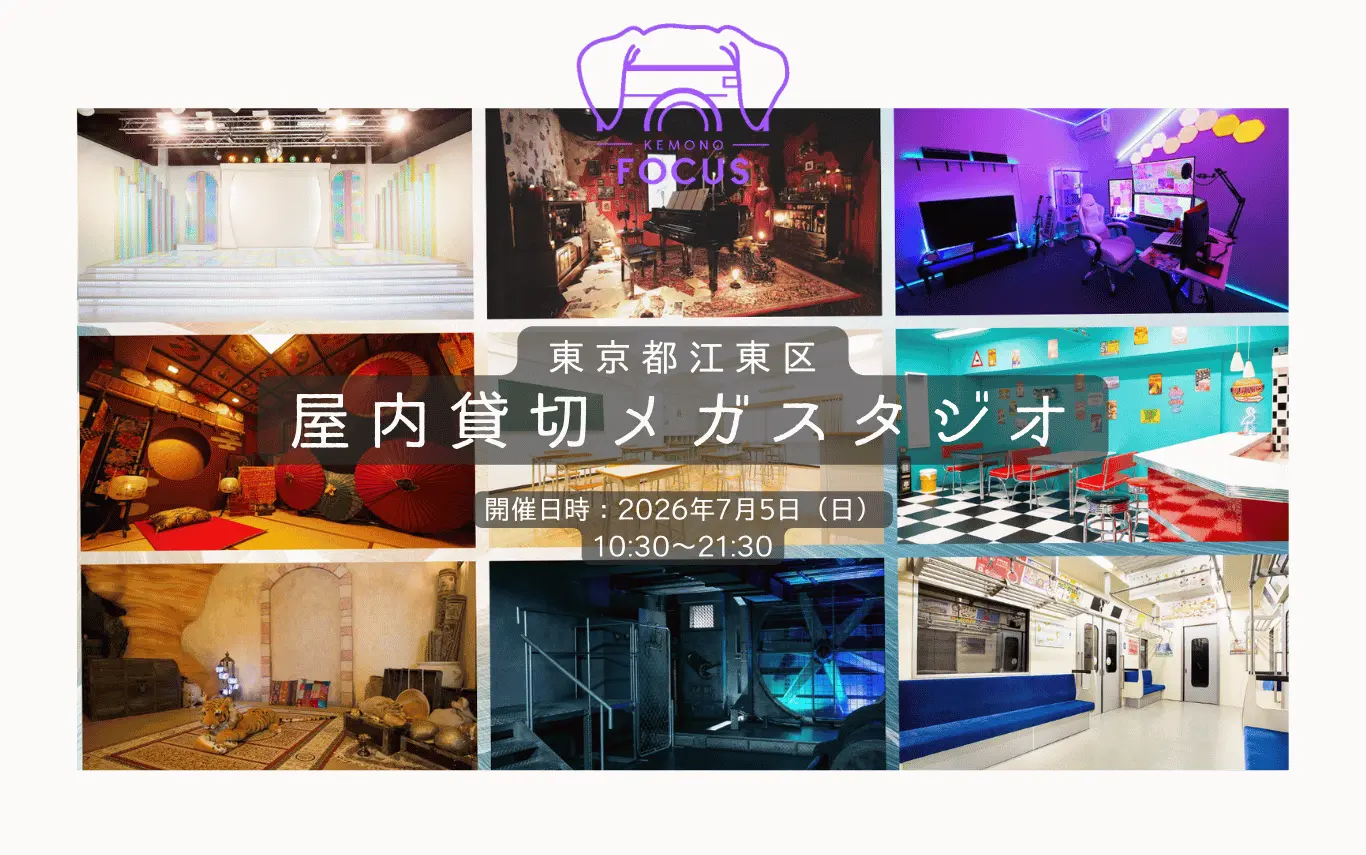 イベントイメージ画像