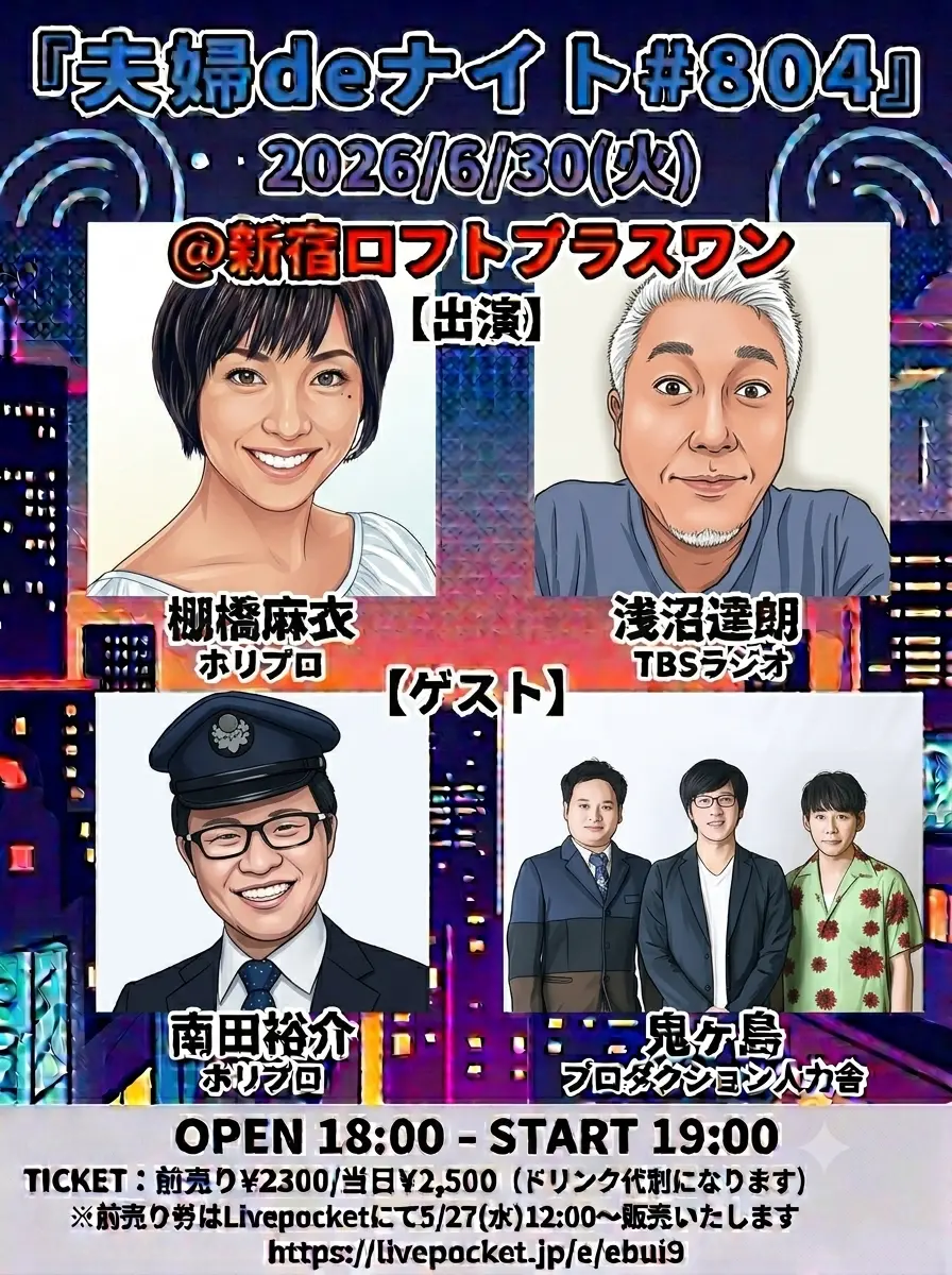 イベントイメージ画像