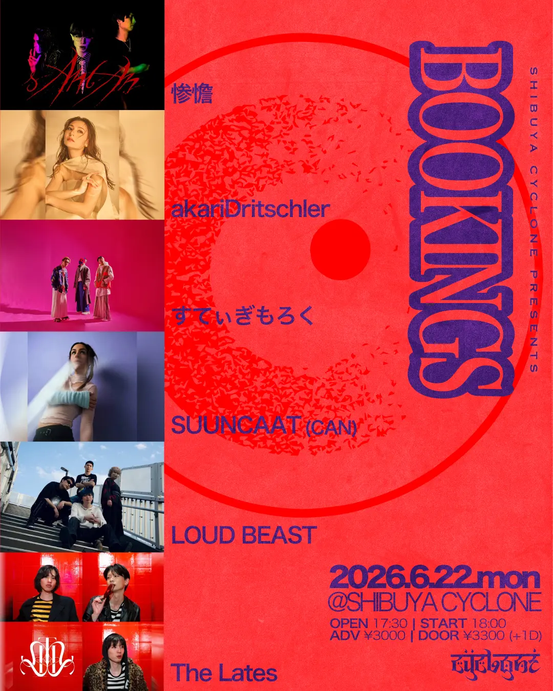 SHIBUYA CYCLONE pre. 