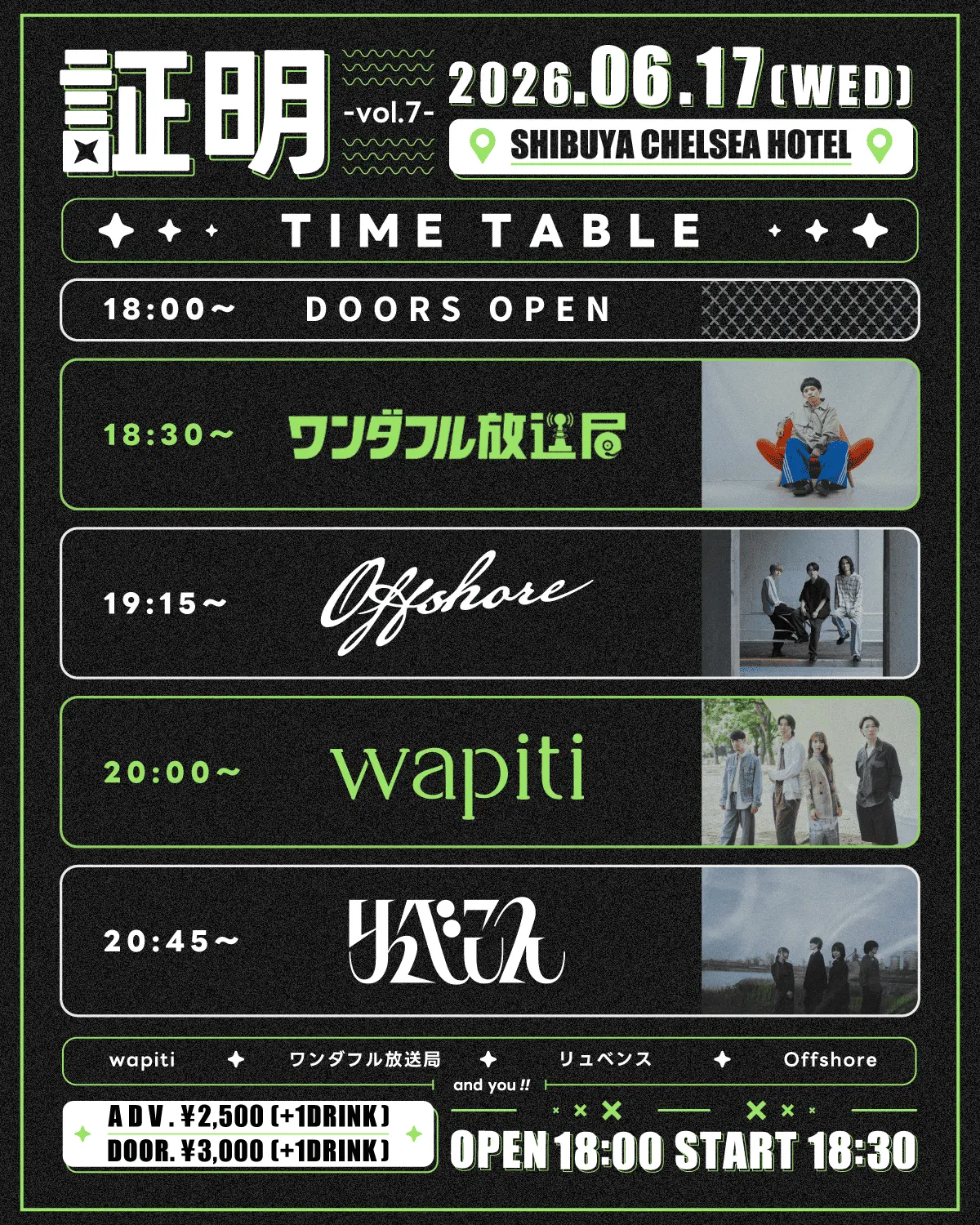 イベントイメージ画像