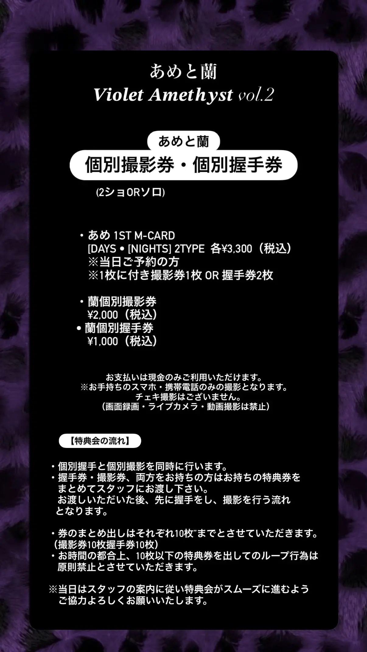 イベントイメージ画像