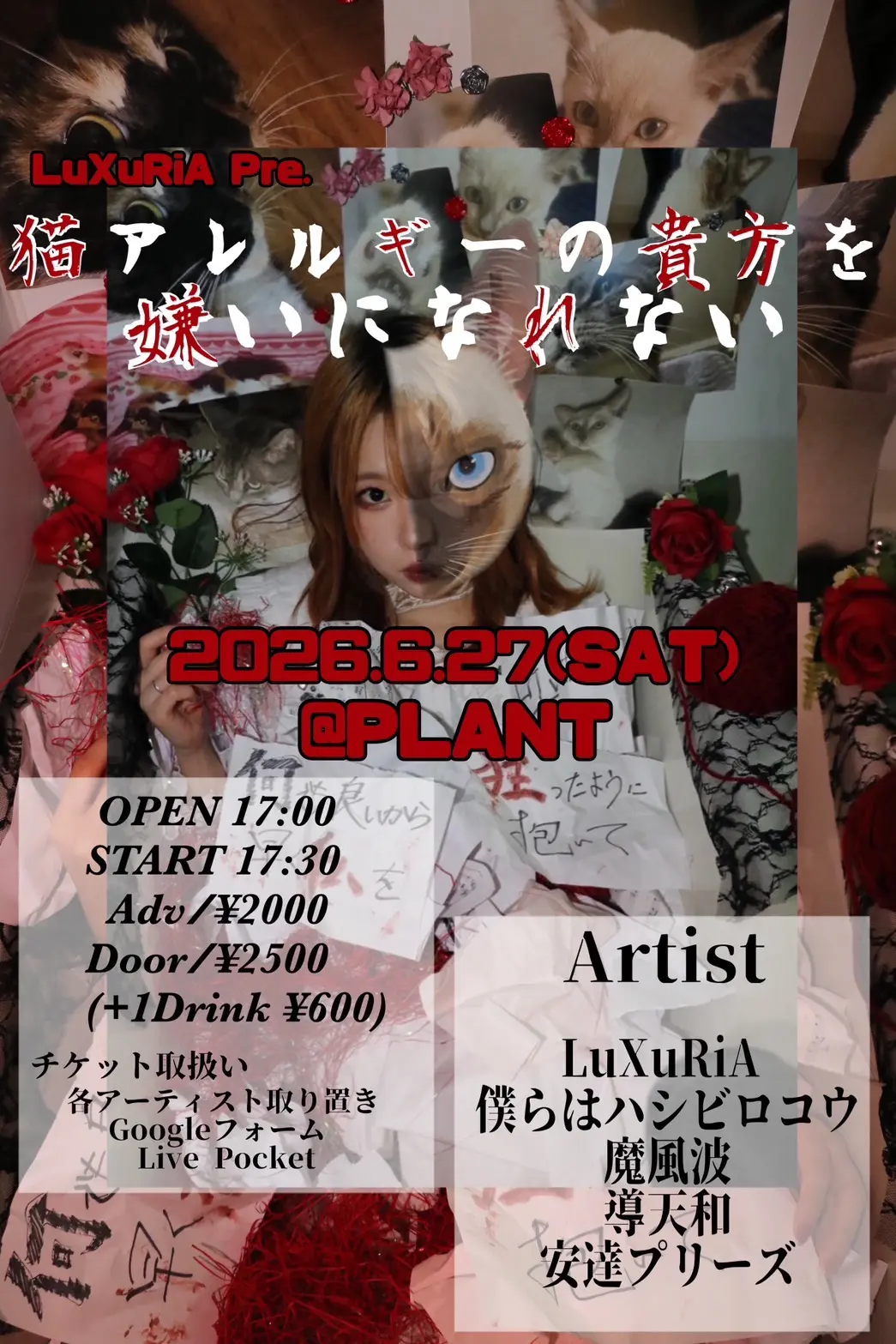 イベントイメージ画像