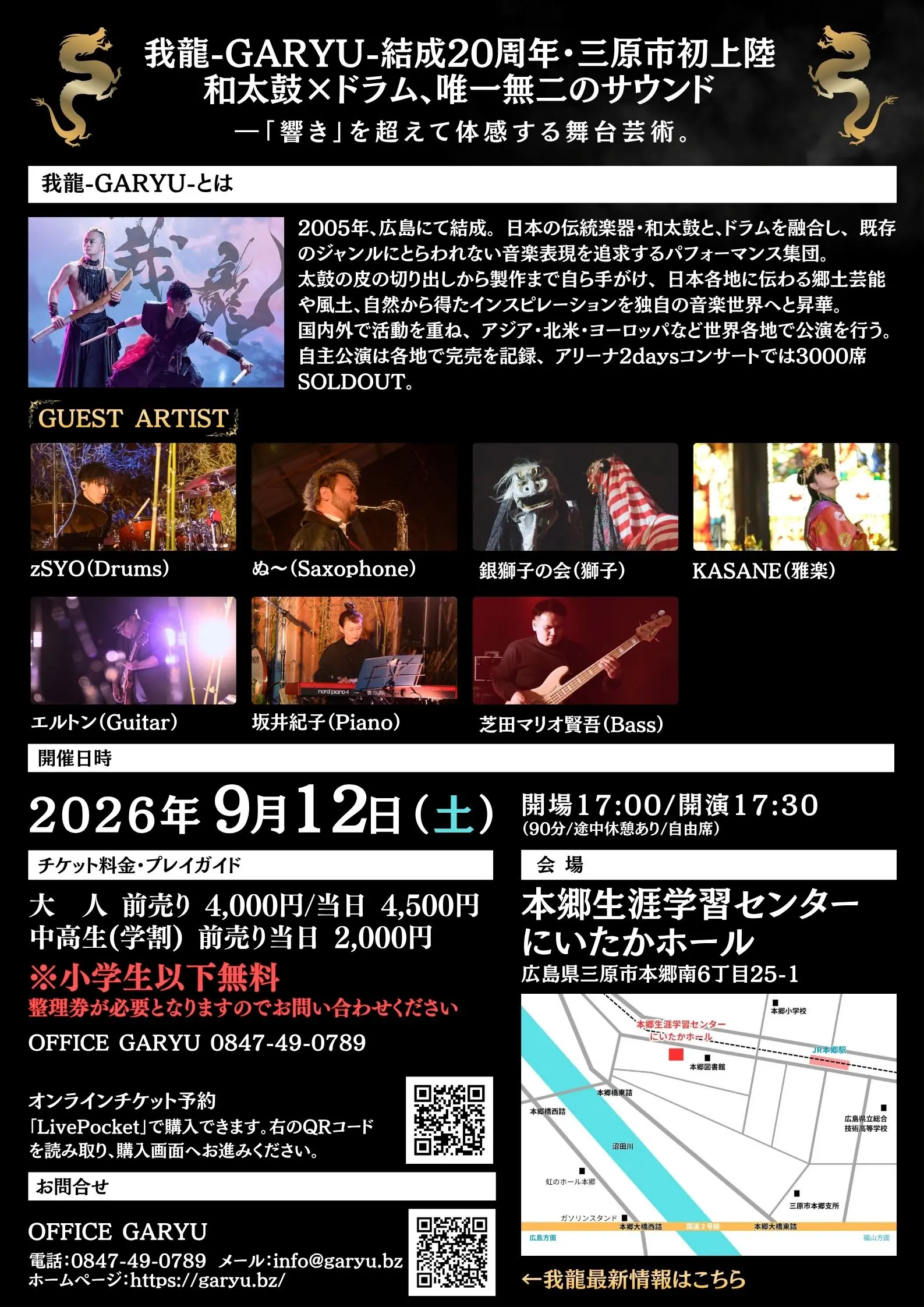イベントイメージ画像