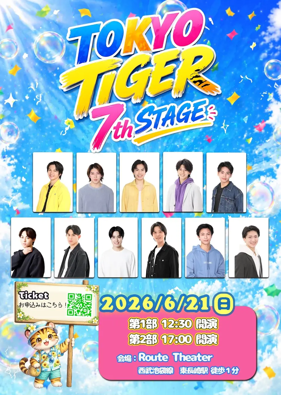 イベントイメージ画像