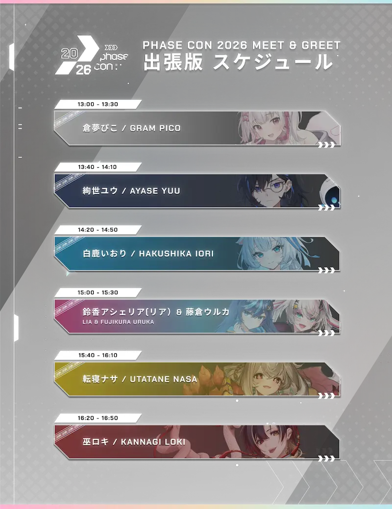イベントイメージ画像