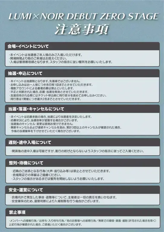 イベントイメージ画像