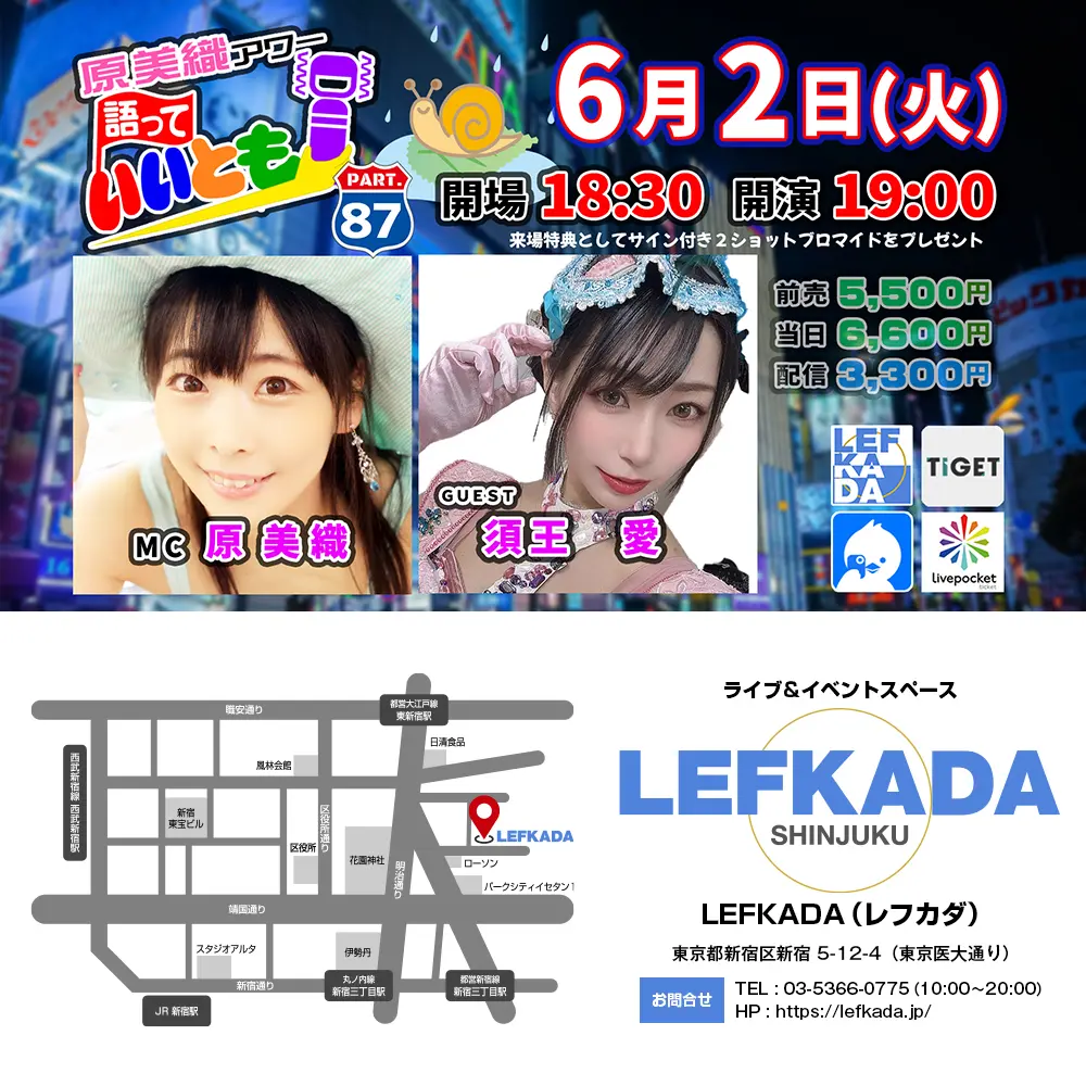 イベントイメージ画像