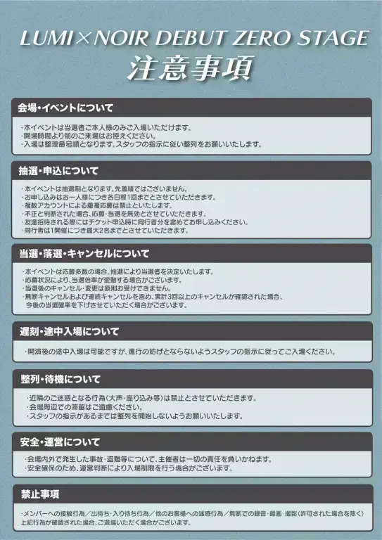 イベントイメージ画像