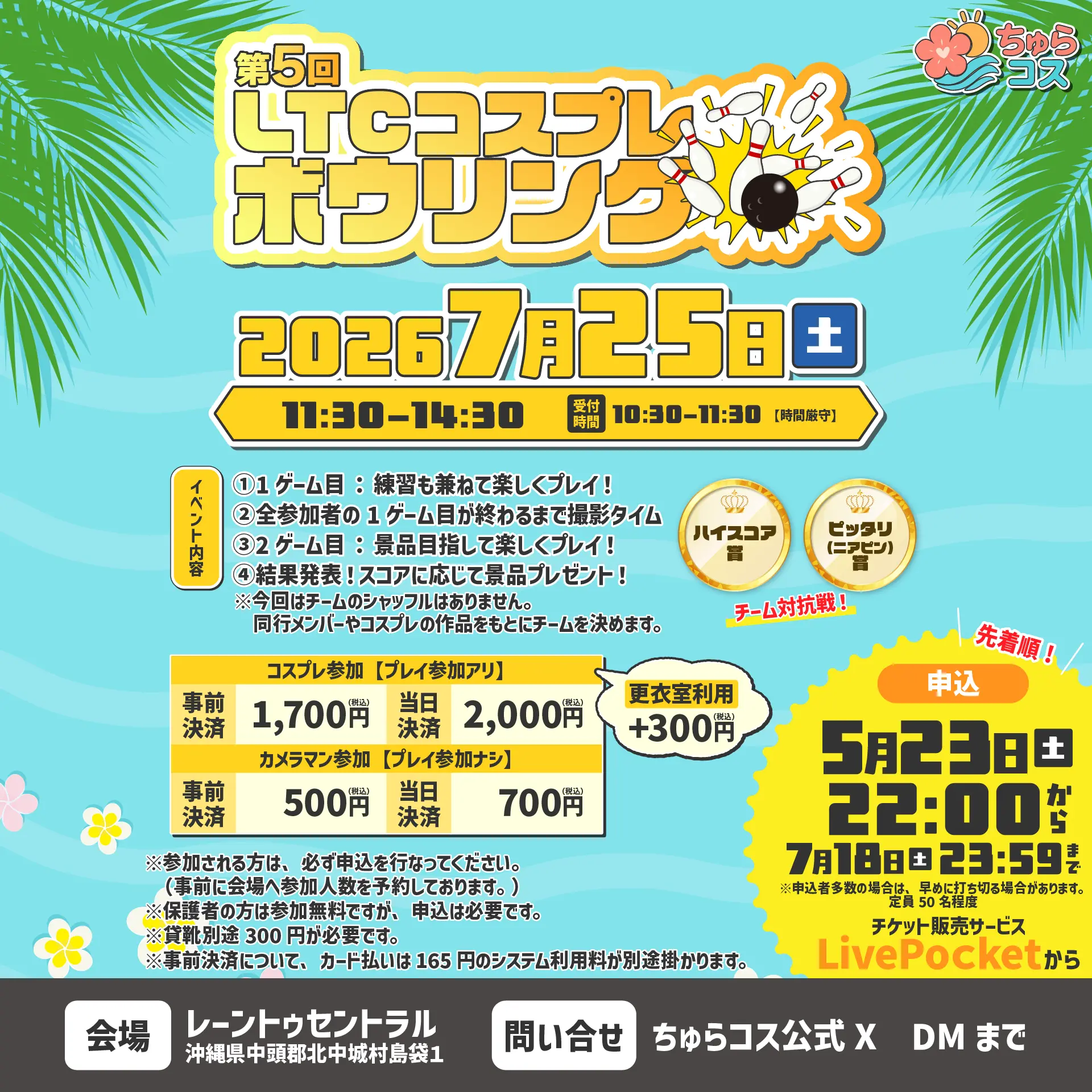 イベントイメージ画像