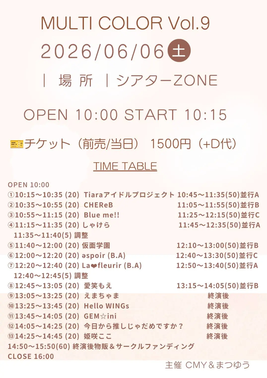 イベントイメージ画像