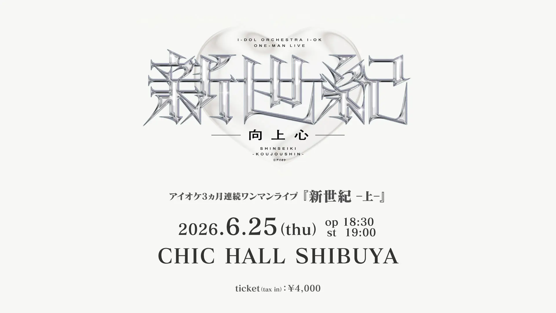 イベントイメージ画像