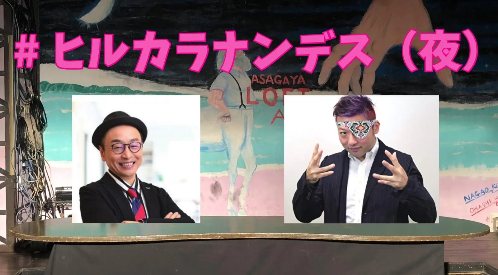 イベントイメージ画像