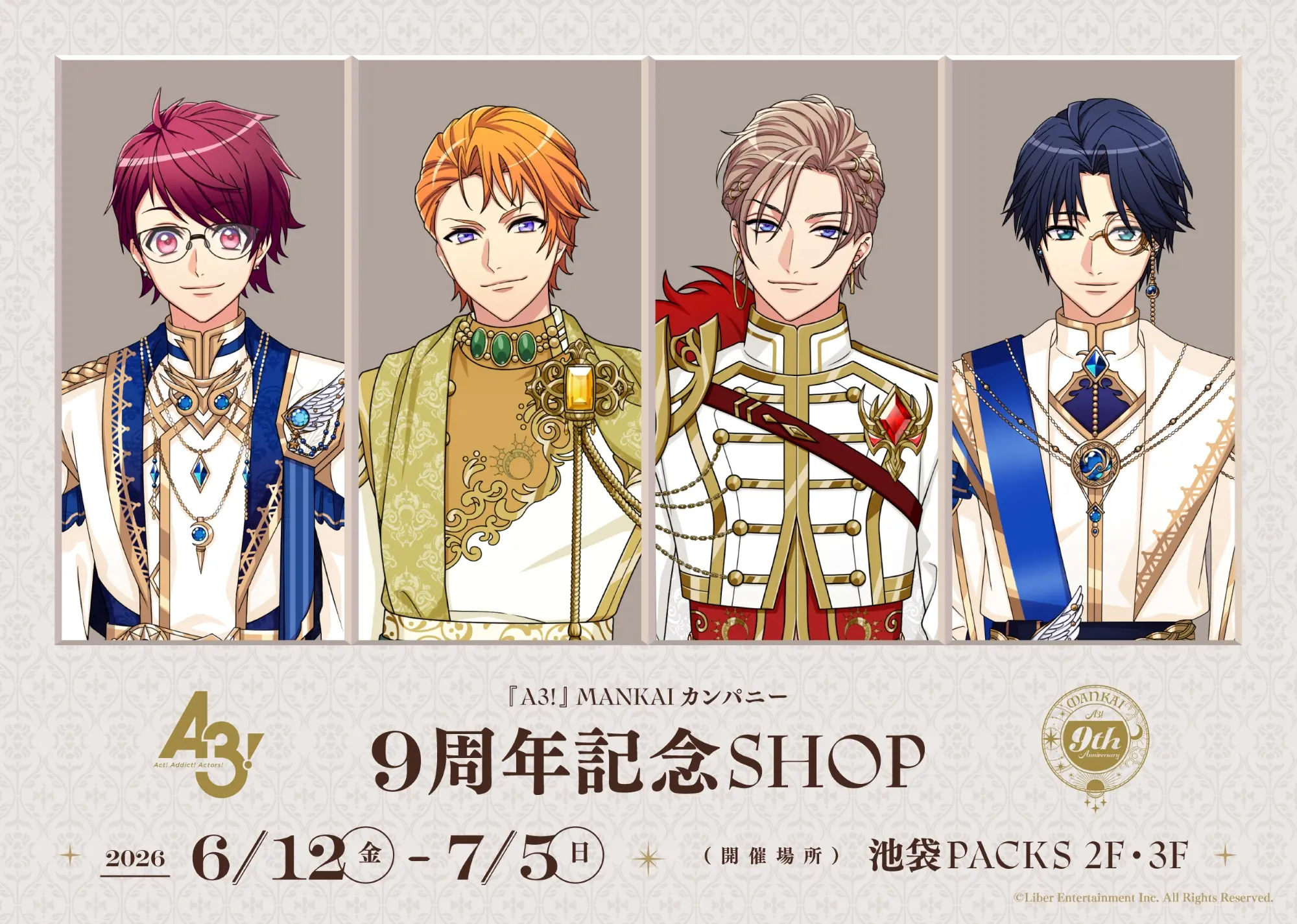イベントイメージ画像