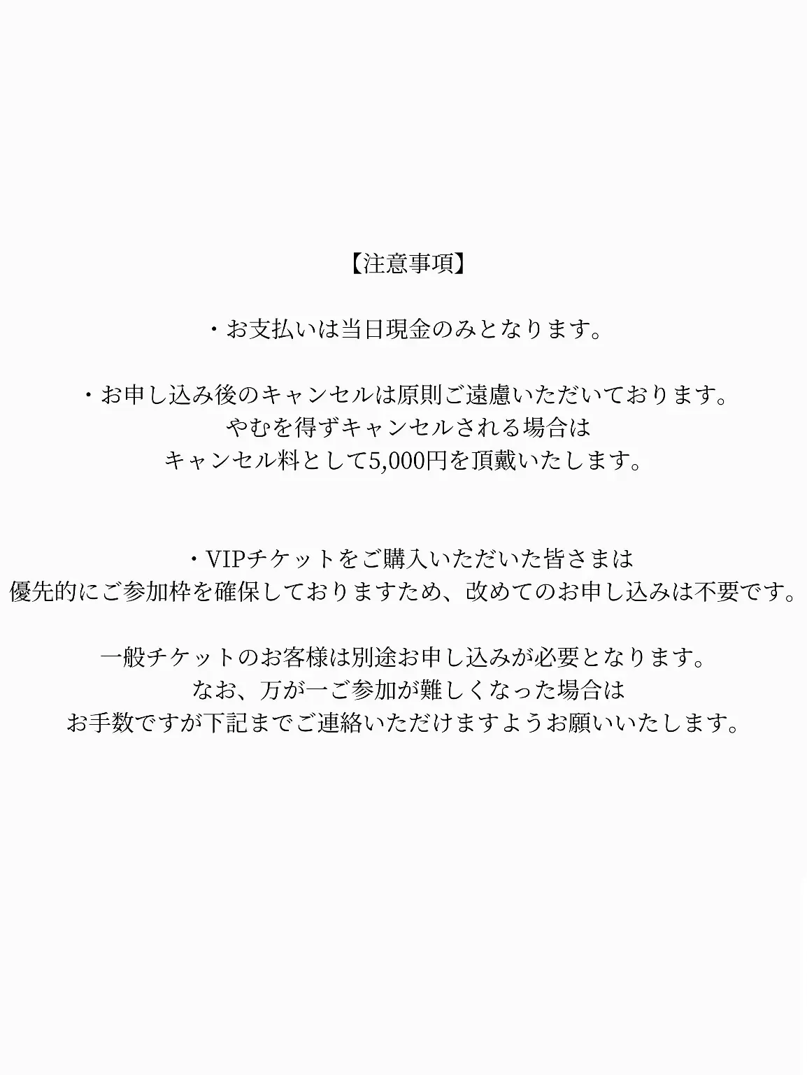 イベントイメージ画像