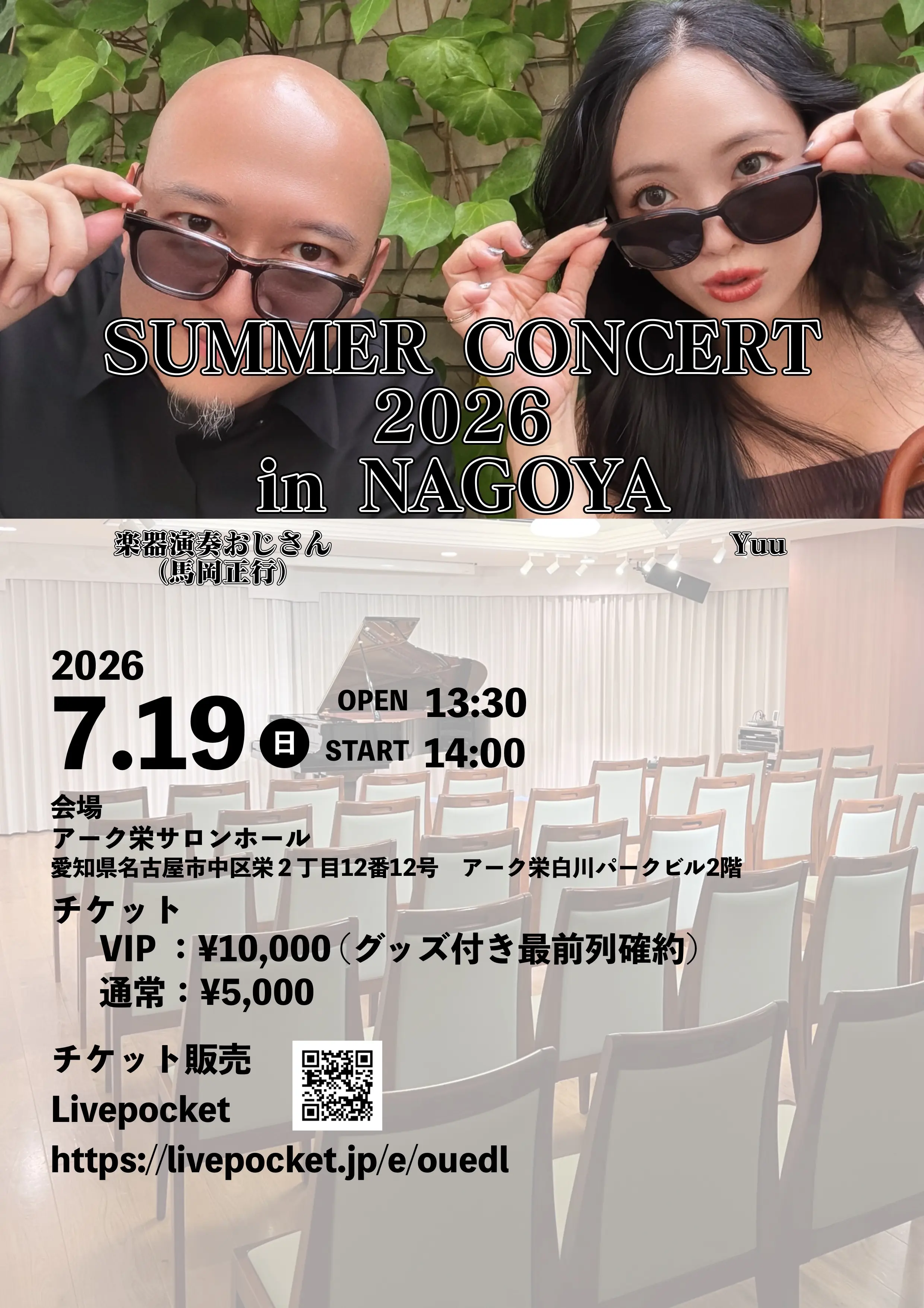 heynerさん用　magic onlineイベントチケット　200チケット heynerさん用 magic onlineイベントチケット 200チケット 【公式通販】