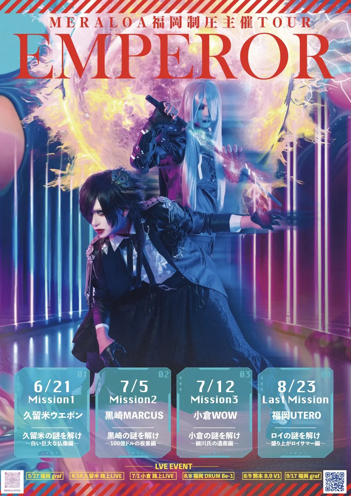 イベントイメージ画像