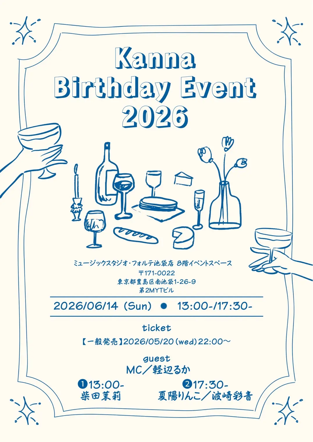 イベントイメージ画像