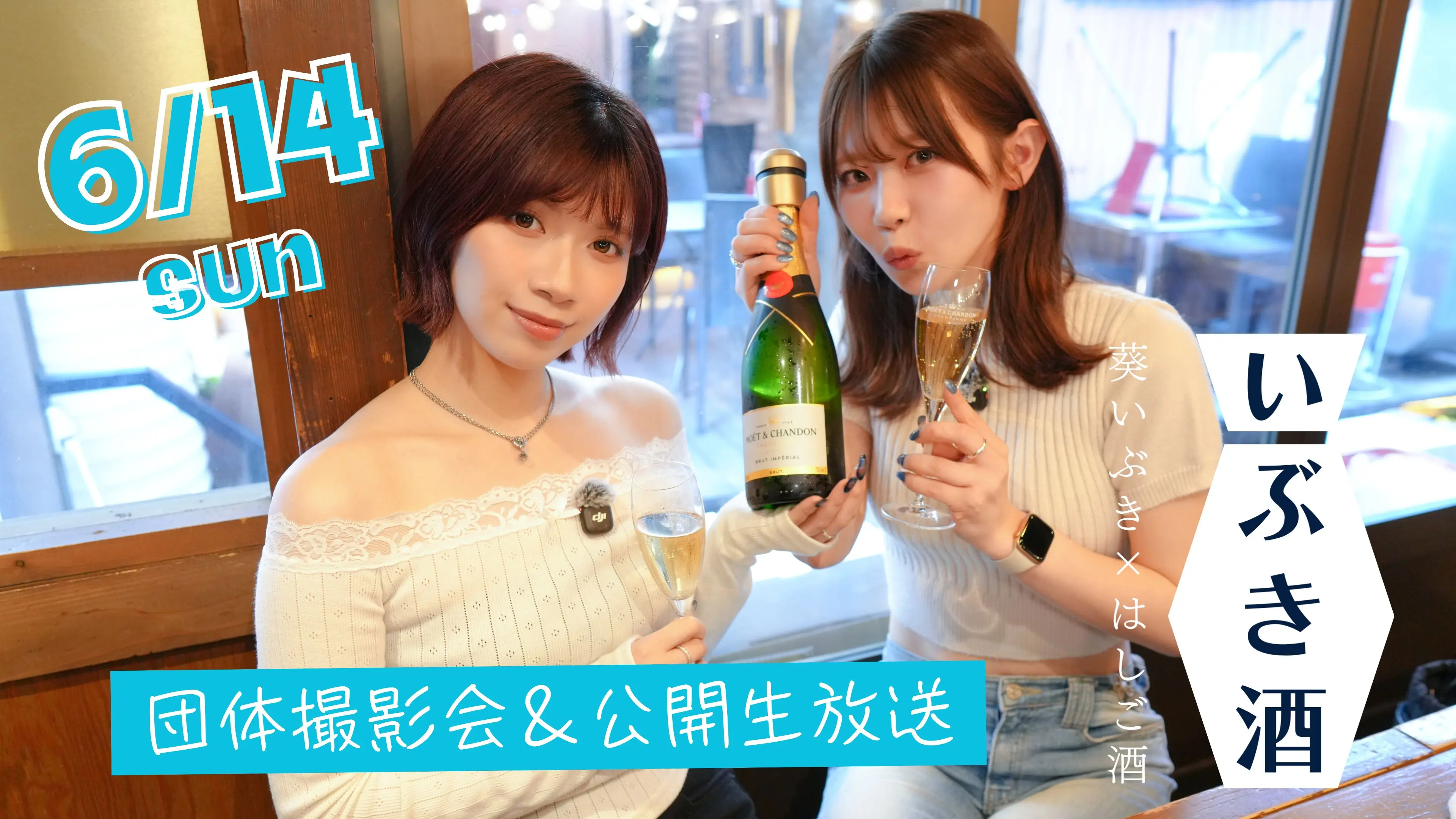 イベントイメージ画像