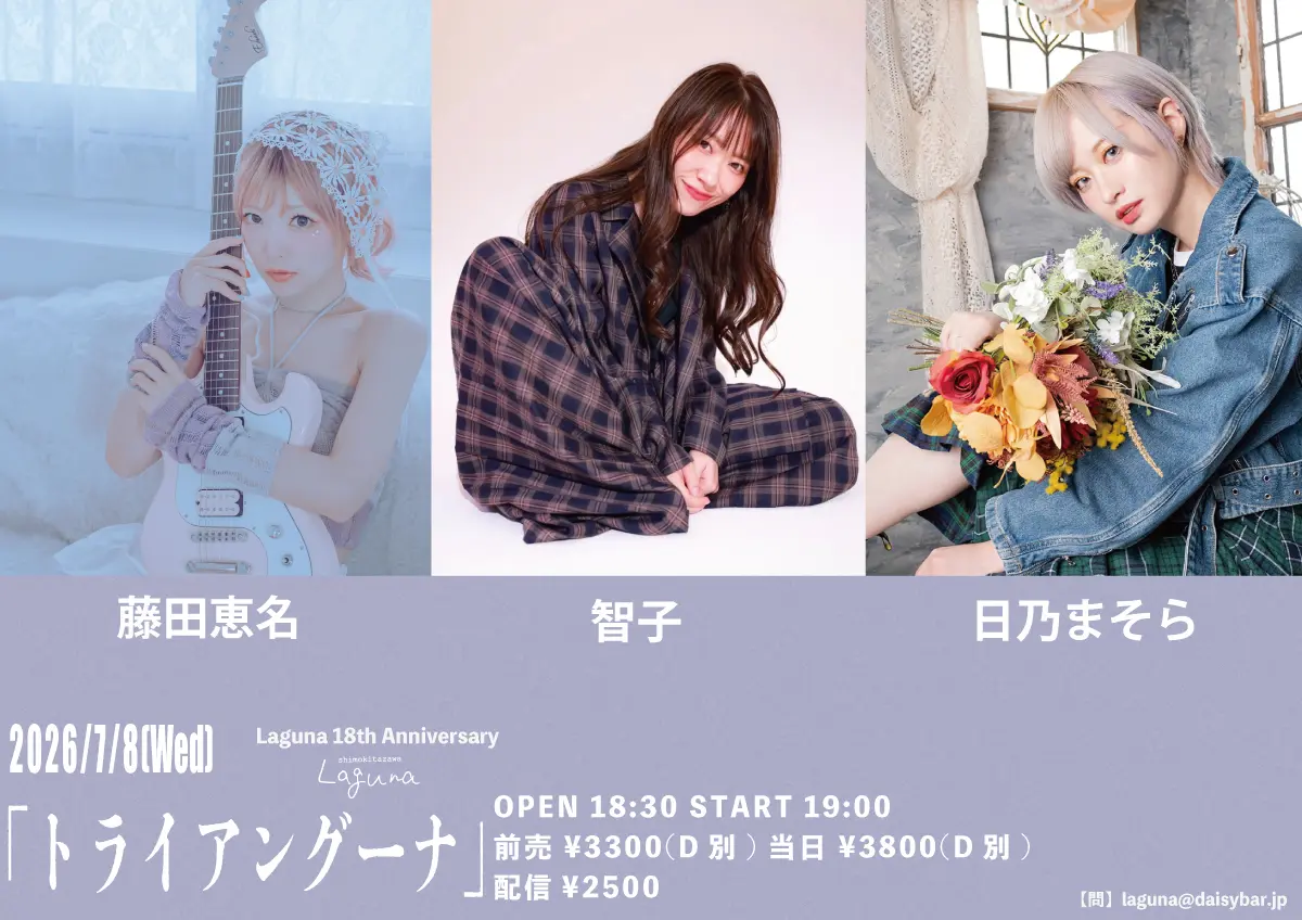 イベントイメージ画像