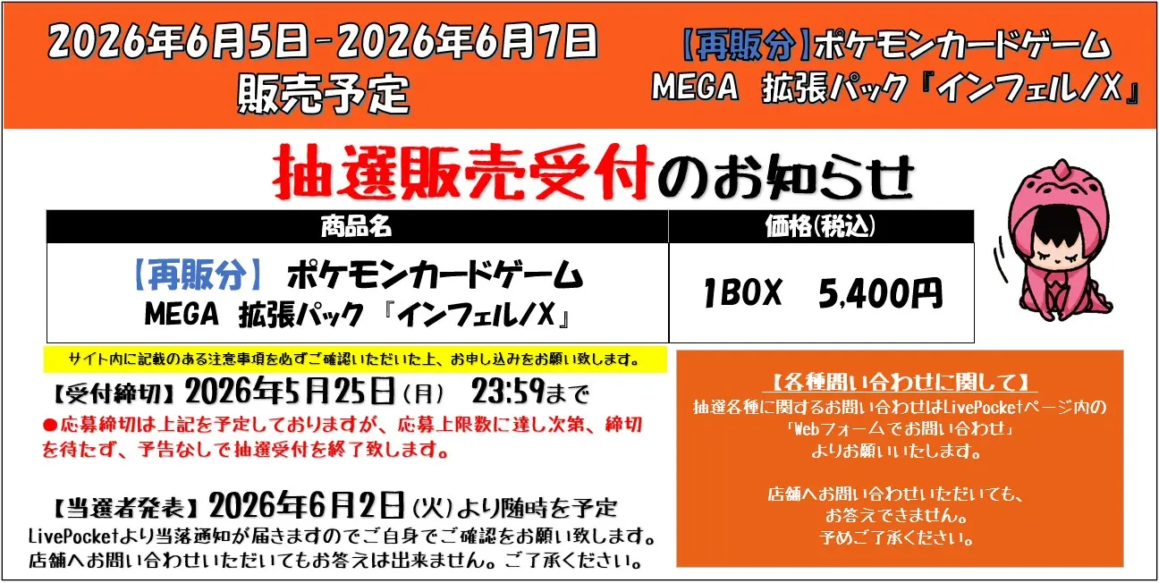イベントイメージ画像