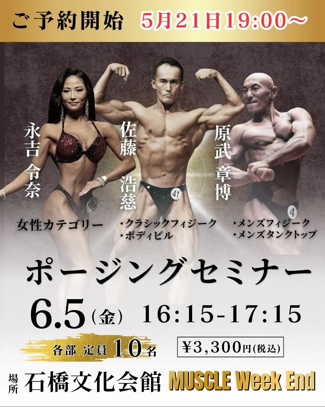 イベントイメージ画像