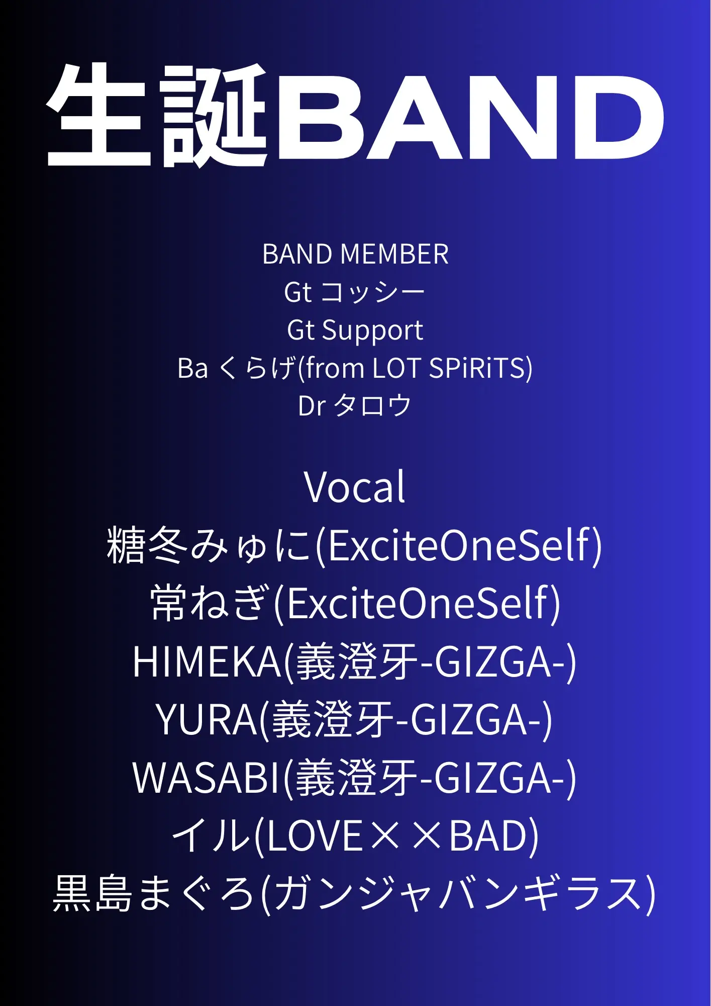 イベントイメージ画像