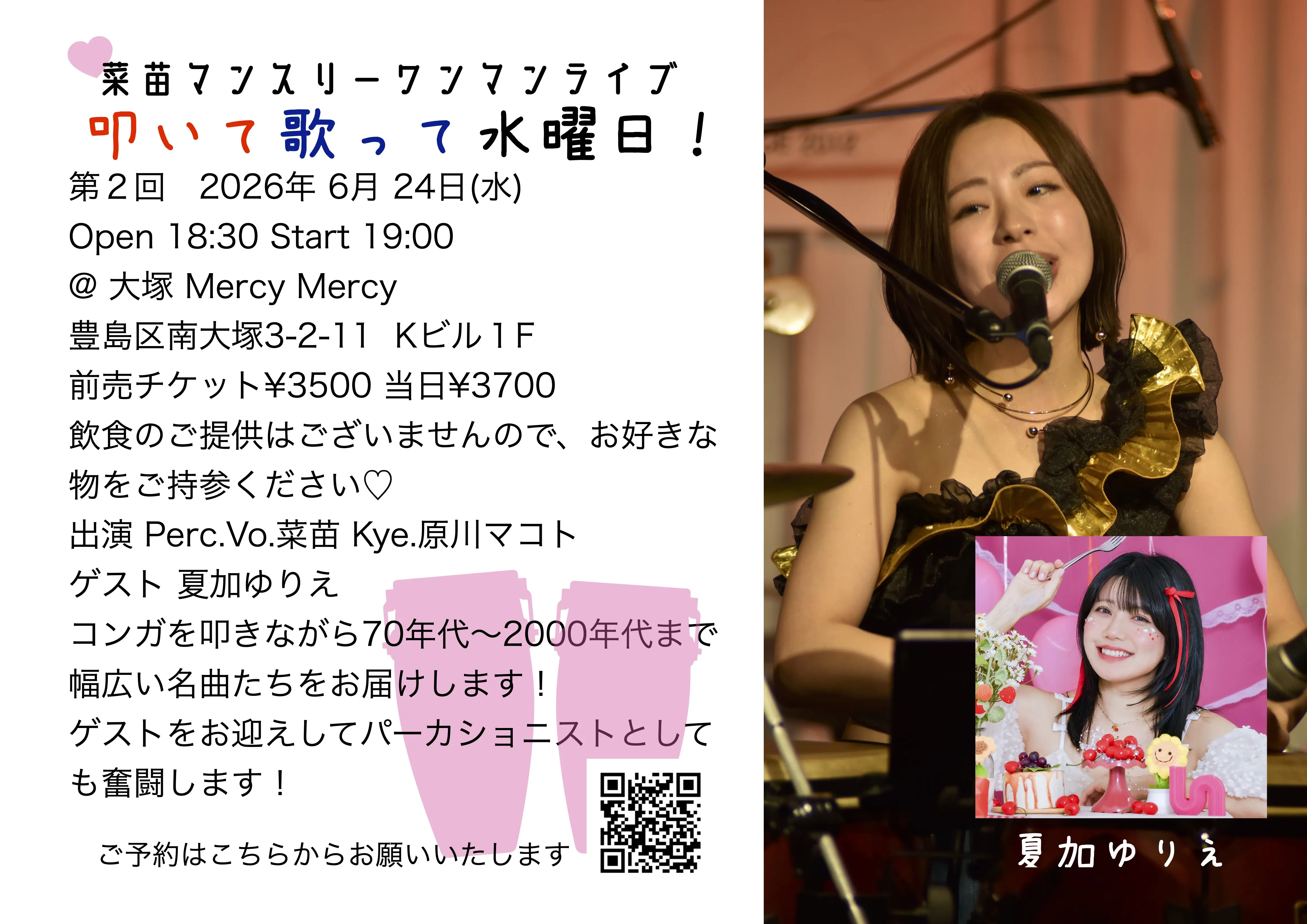 イベントイメージ画像
