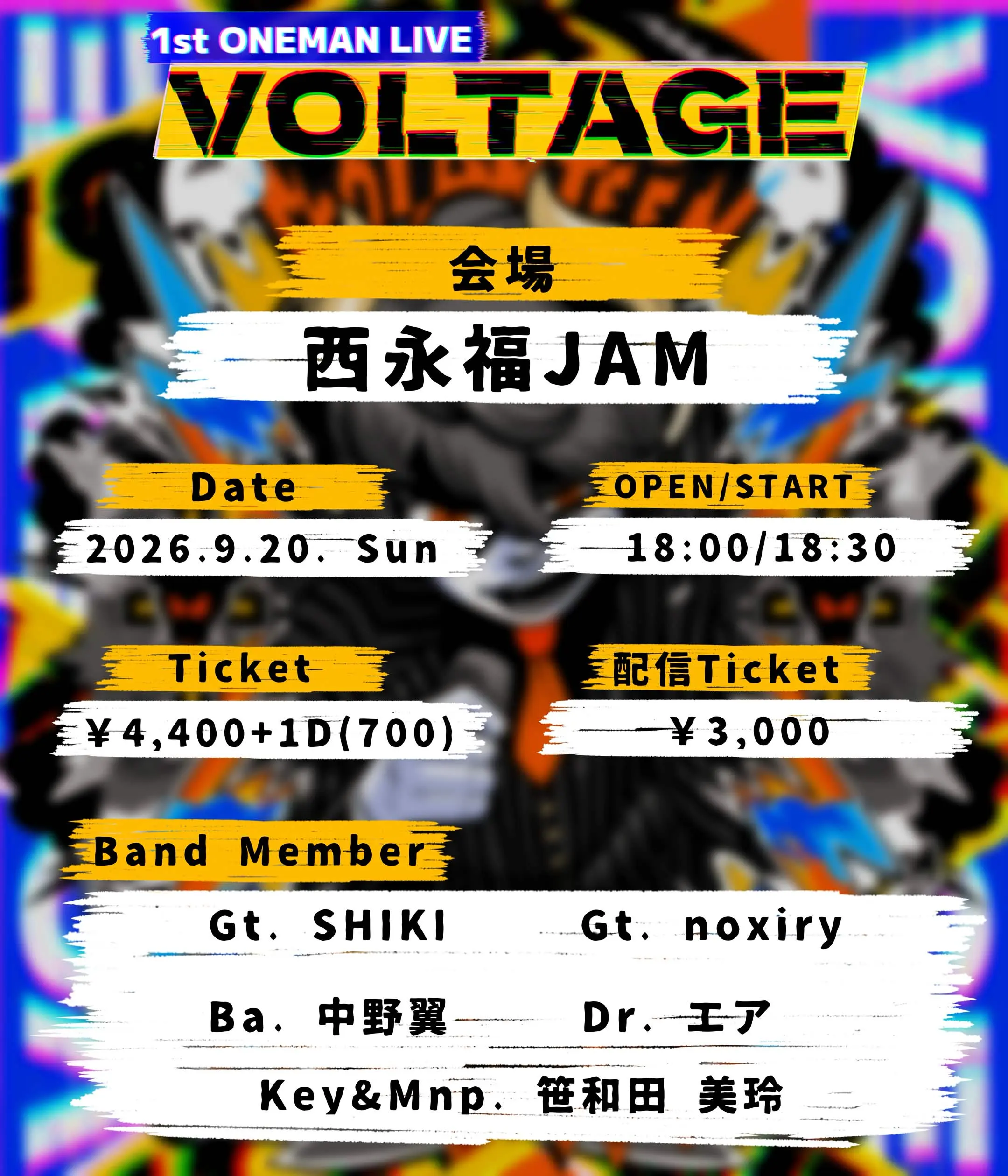 イベントイメージ画像