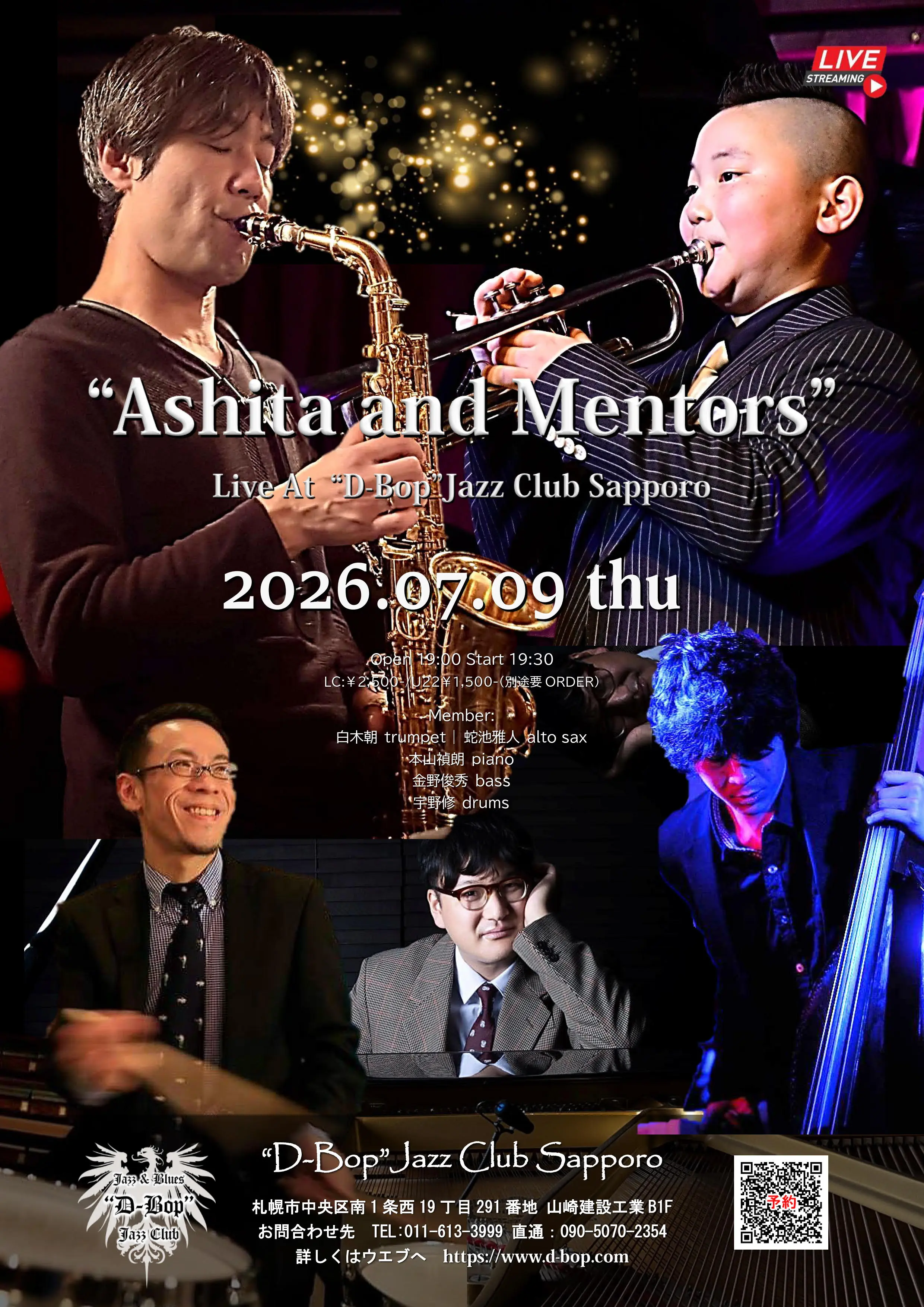 イベントイメージ画像