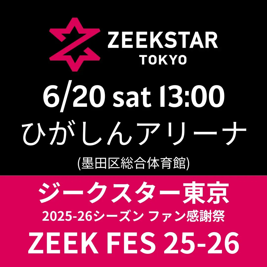 イベントイメージ画像