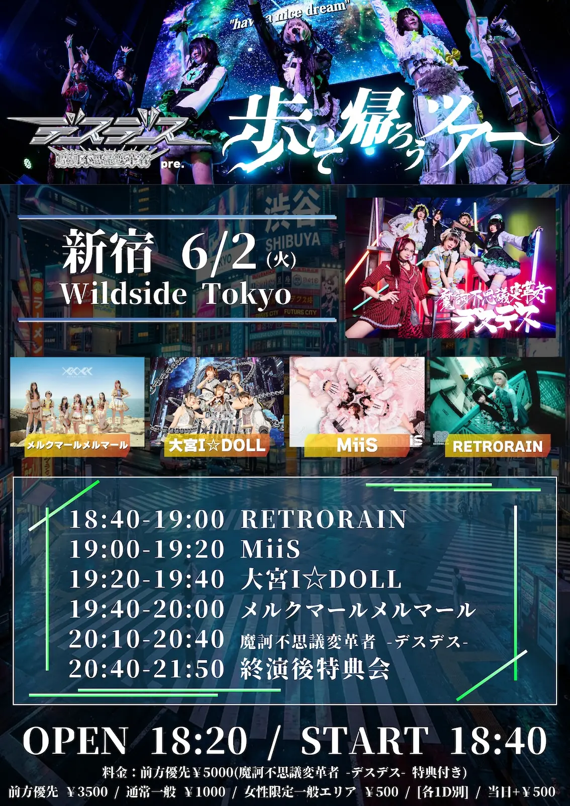 イベントイメージ画像