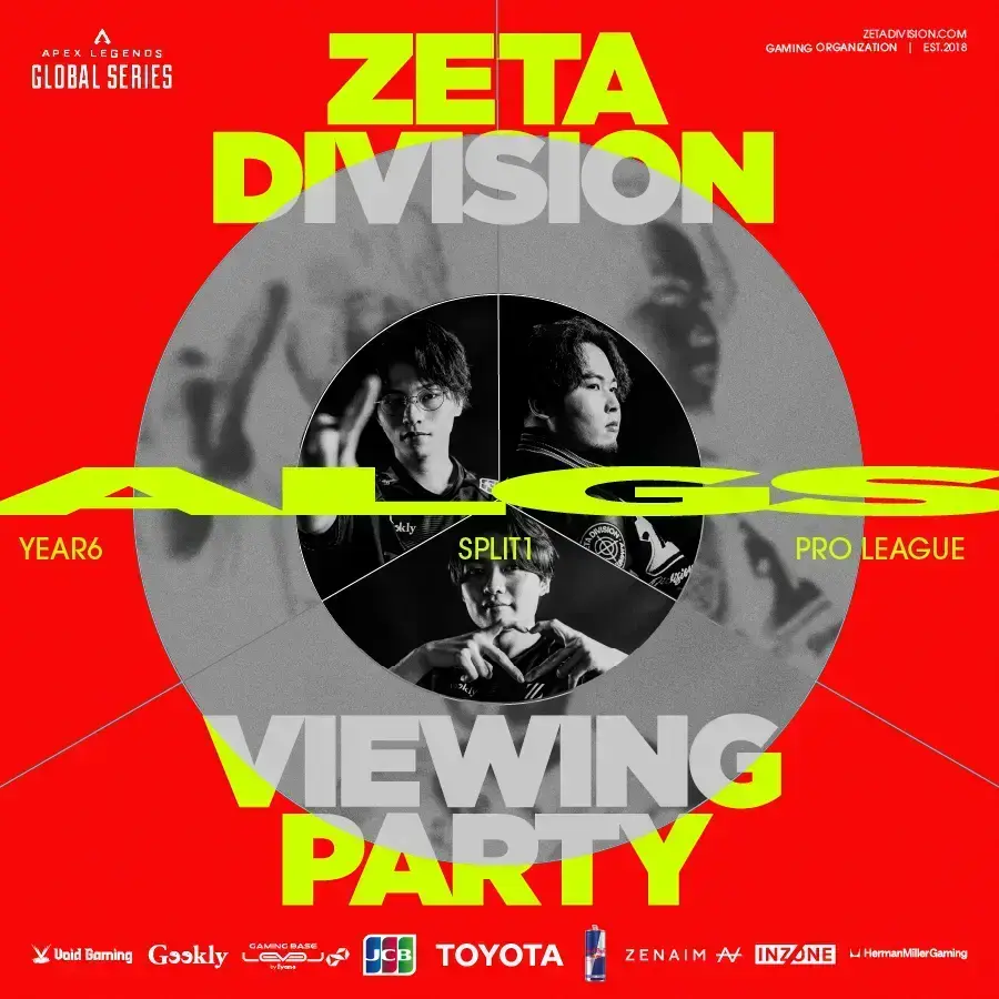 ZETA Viewing Party