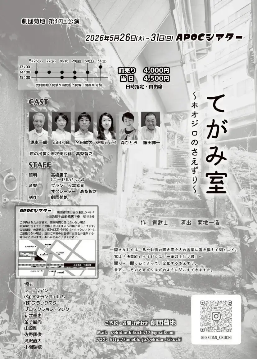 イベントイメージ画像
