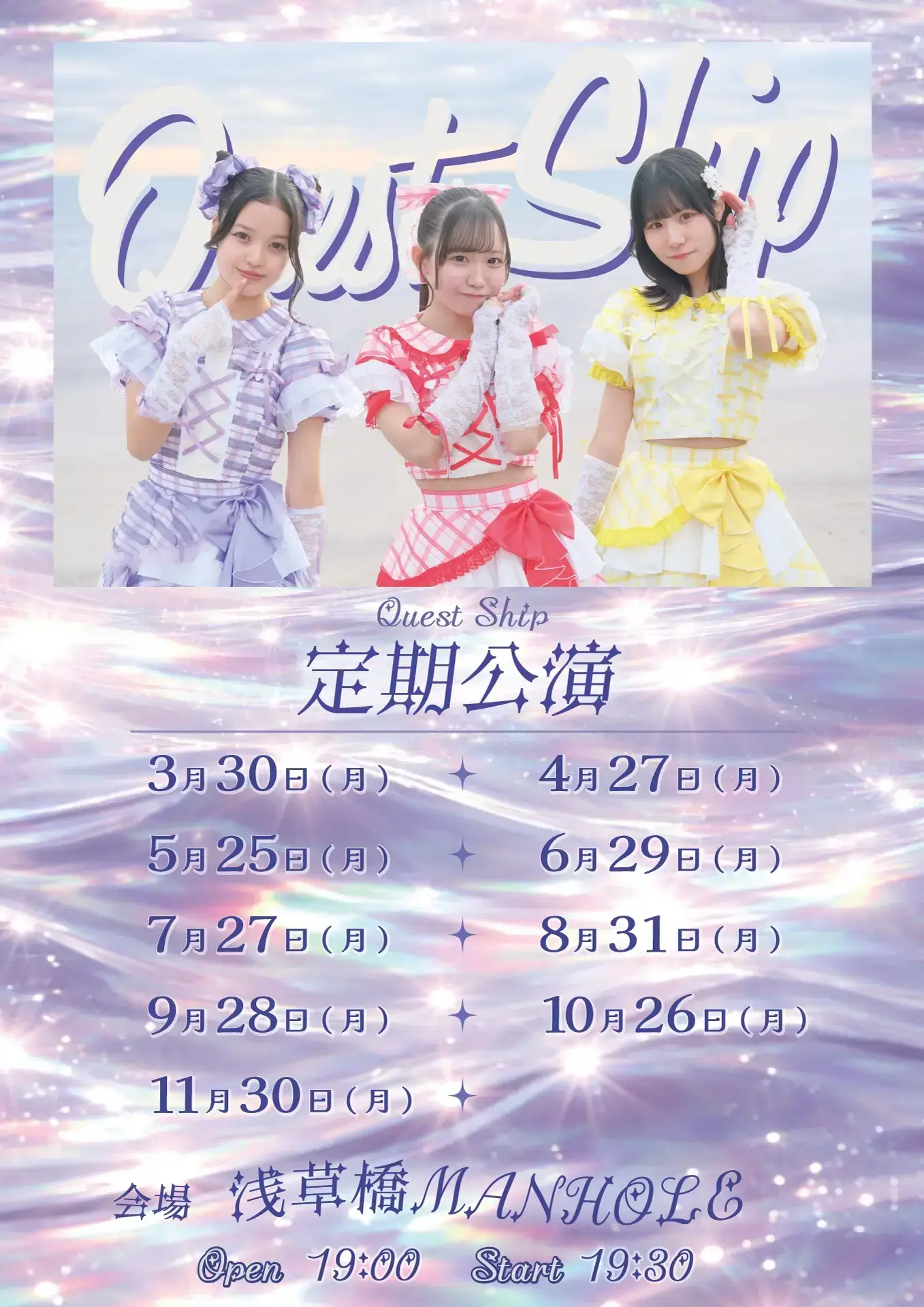 イベントイメージ画像