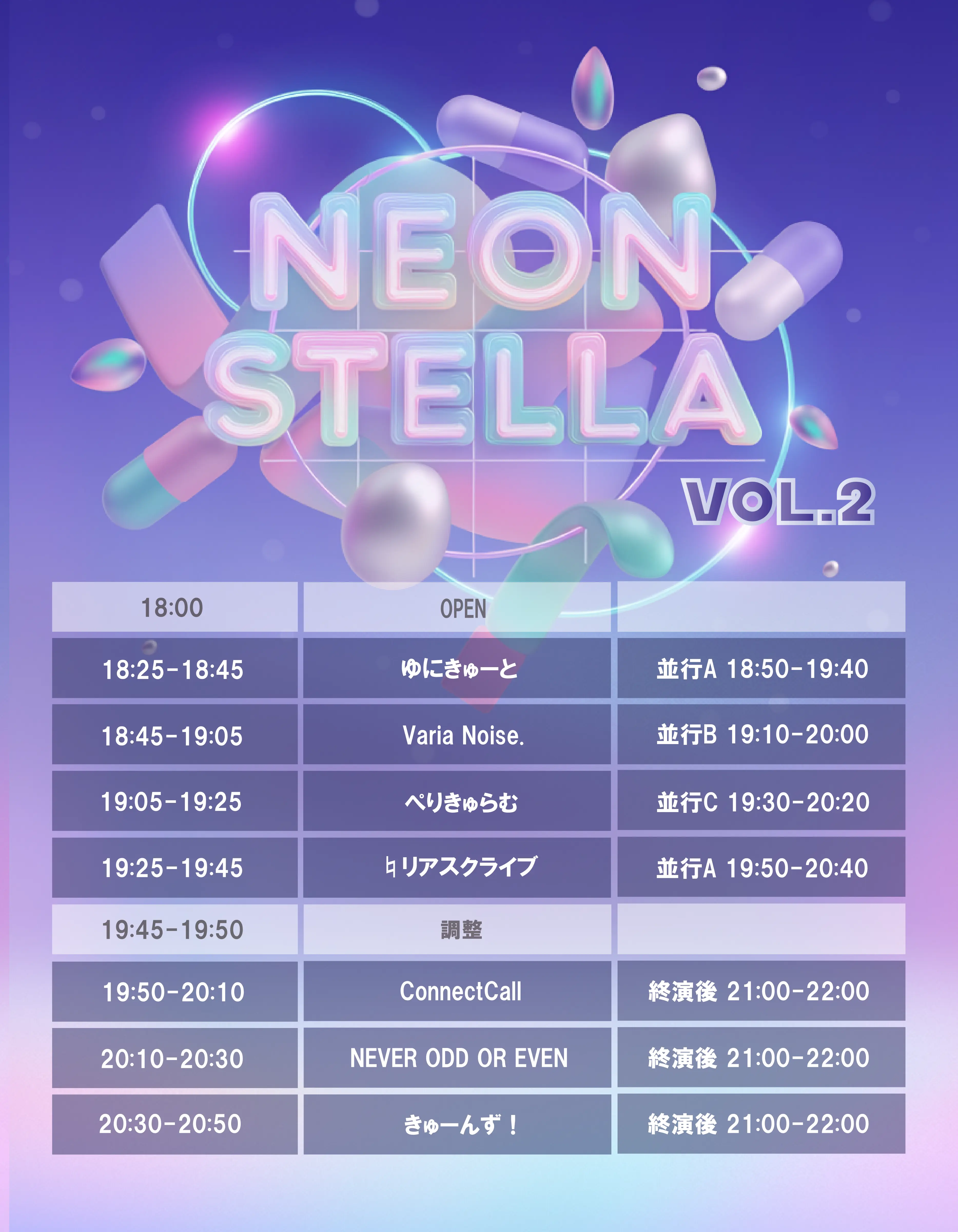 イベントイメージ画像
