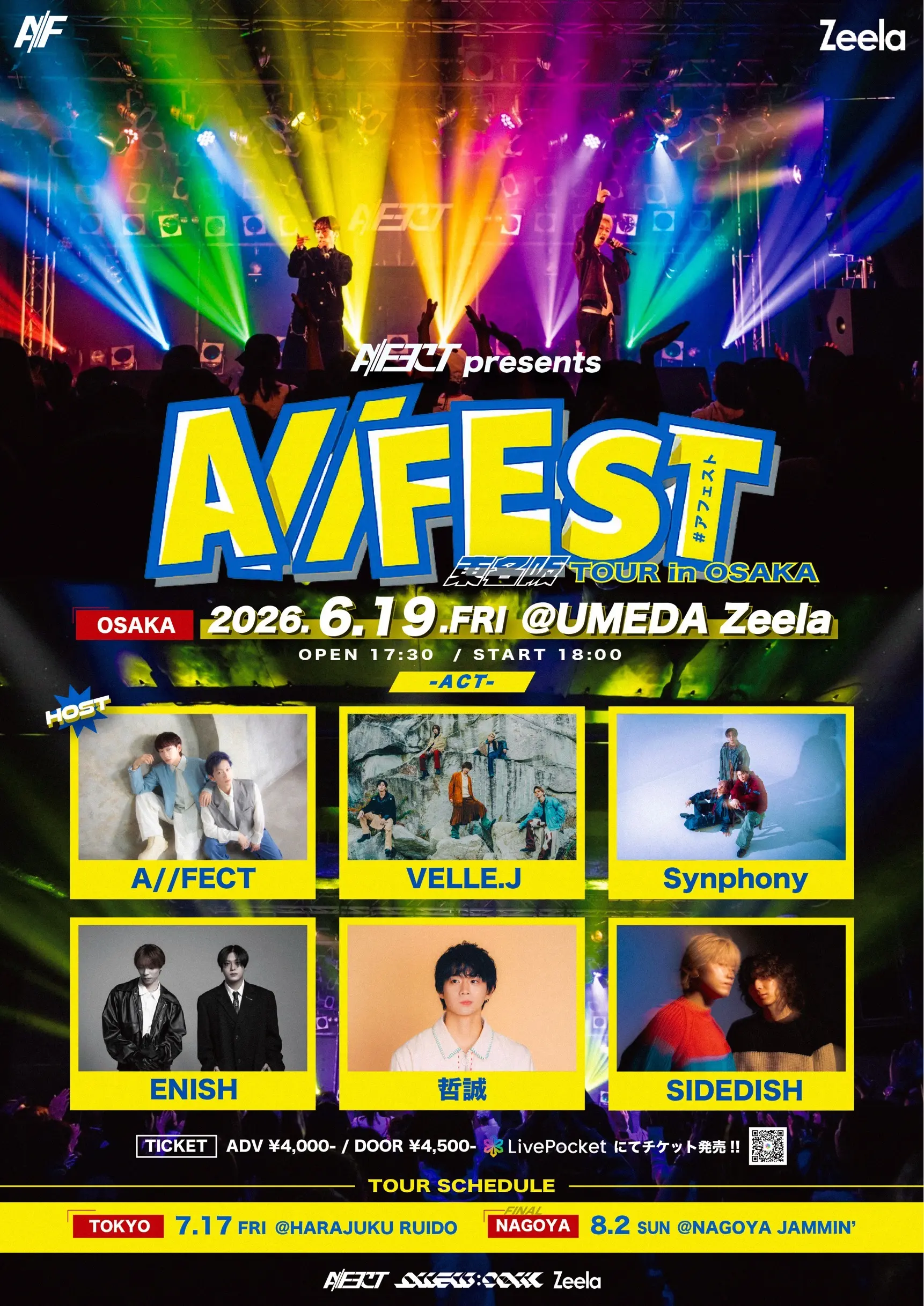 イベントイメージ画像