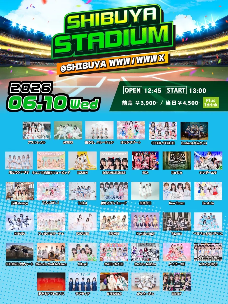 SHIBUYA STADIUM」のチケット情報｜ライブポケット