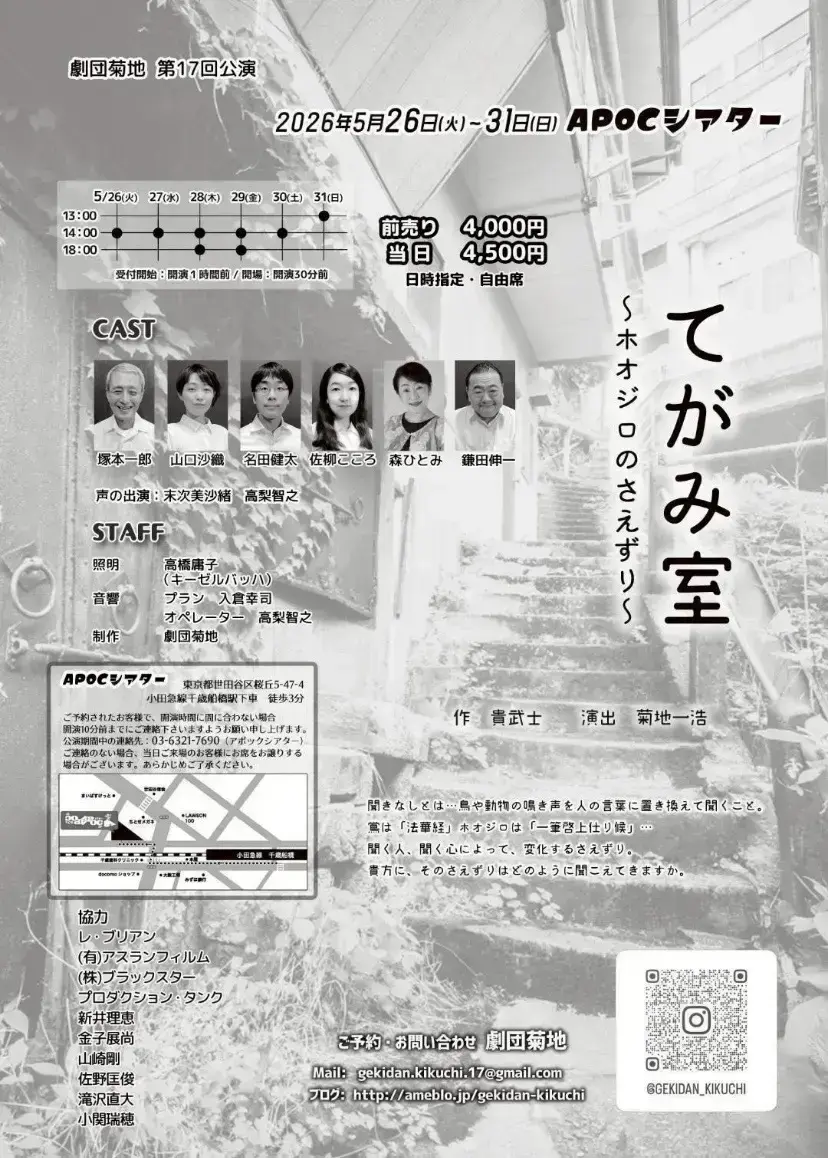 イベントイメージ画像
