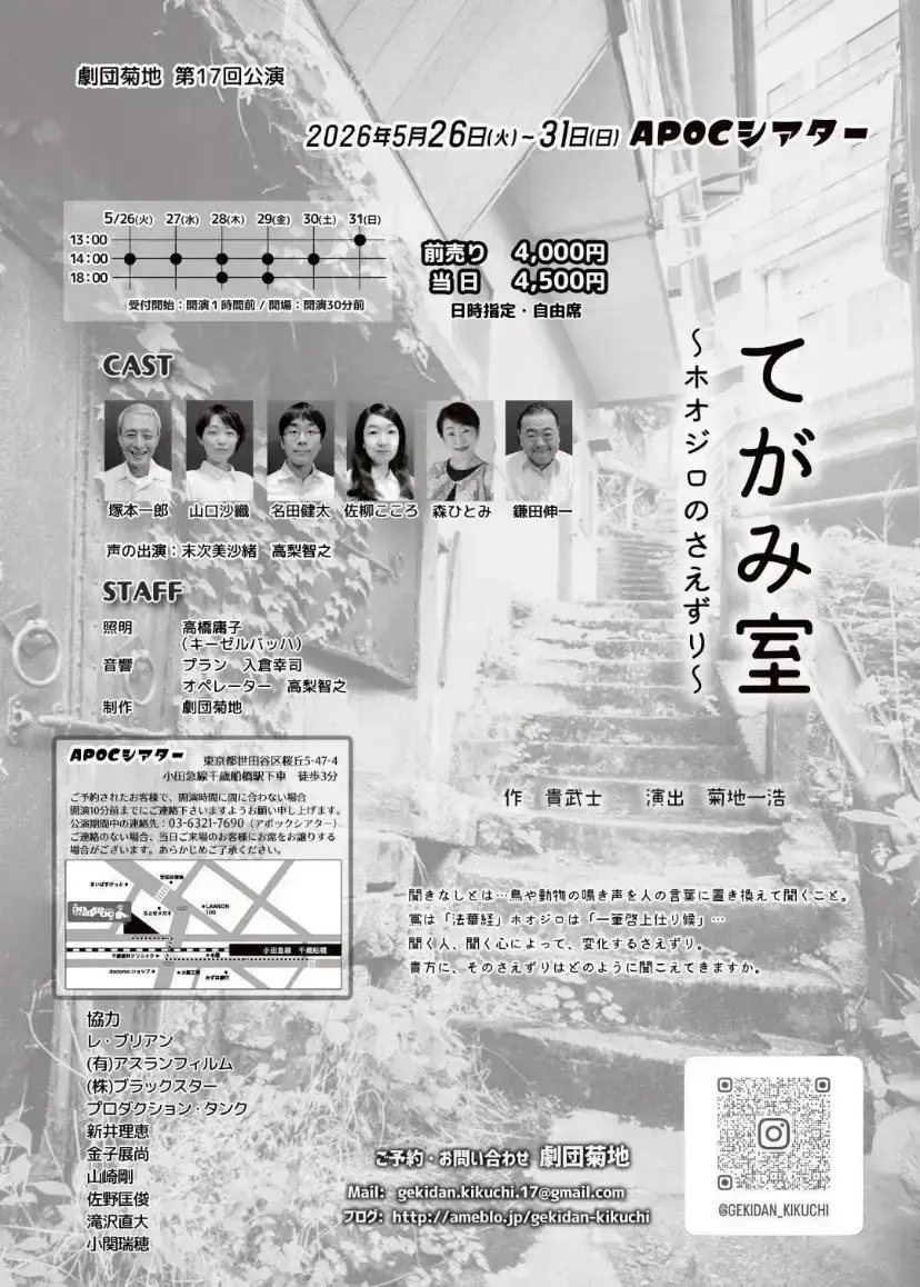イベントイメージ画像