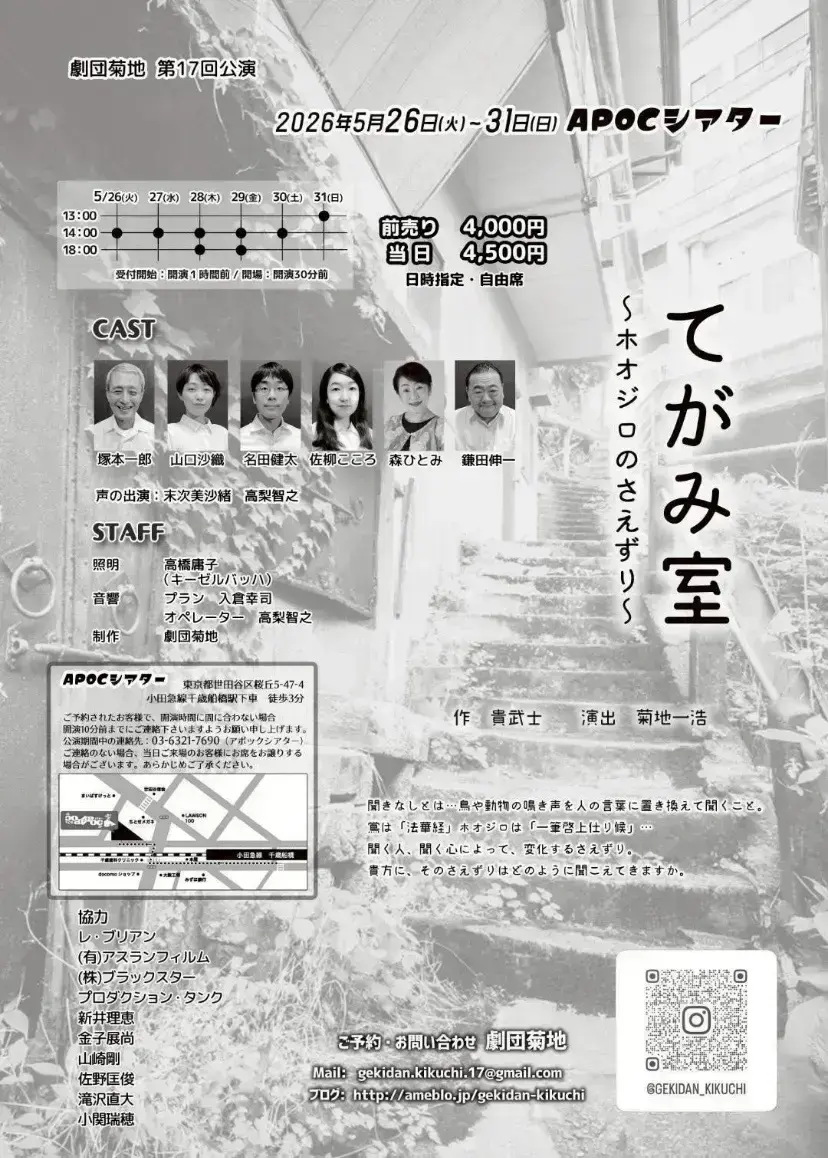 イベントイメージ画像