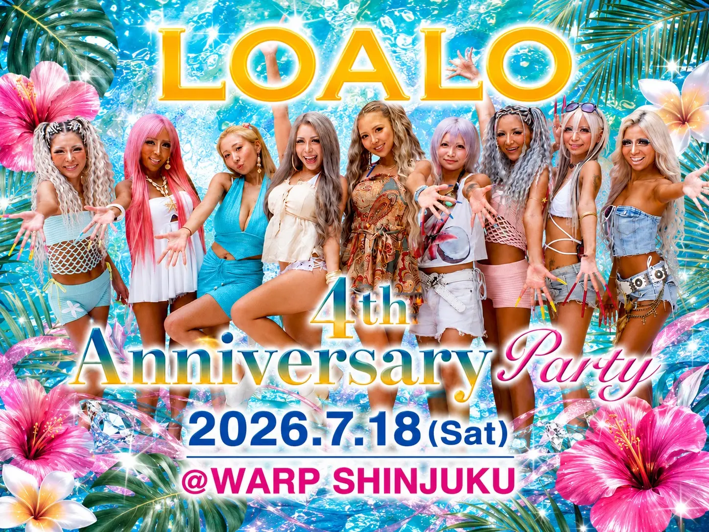 イベントイメージ画像