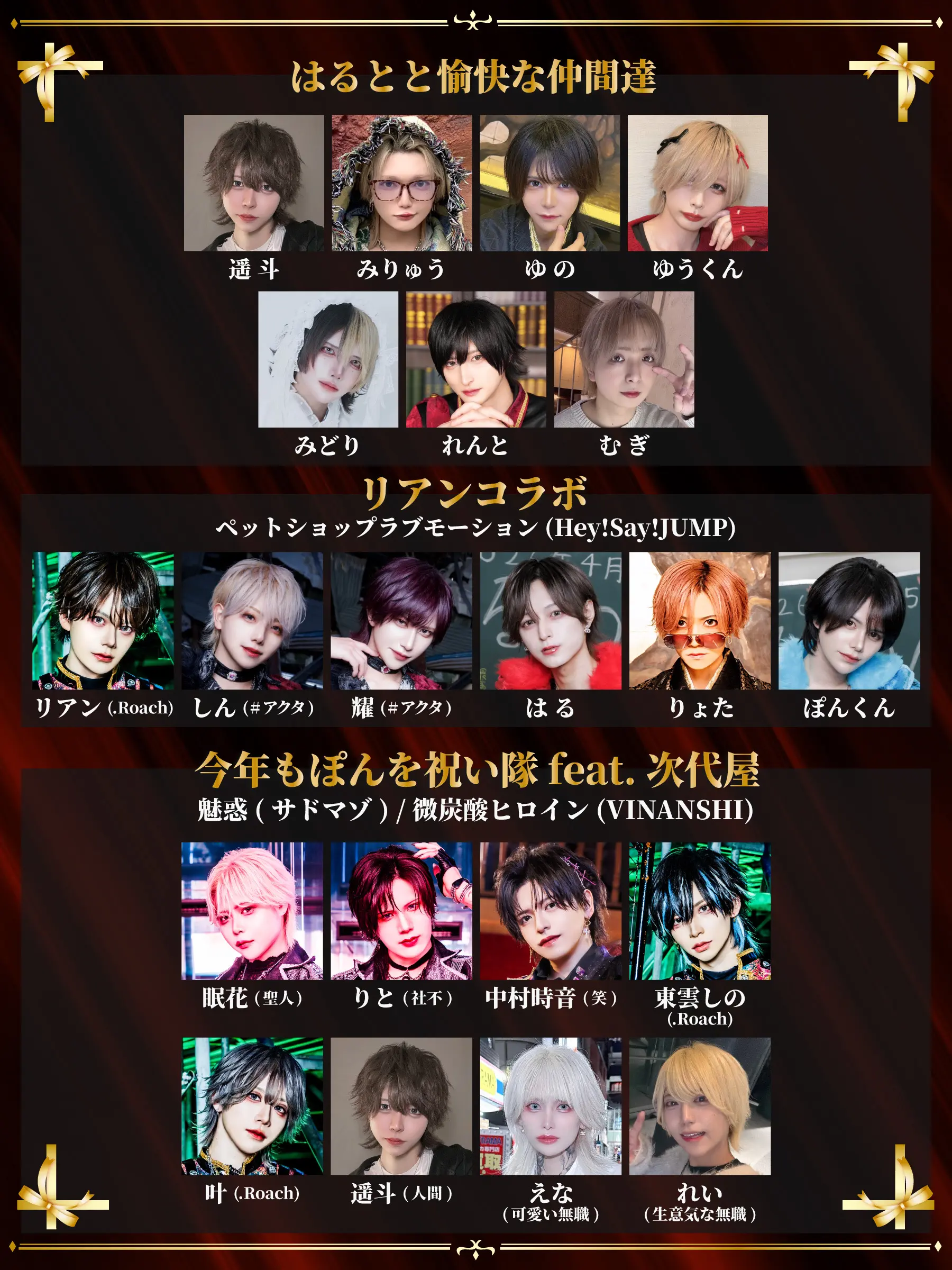 イベントイメージ画像